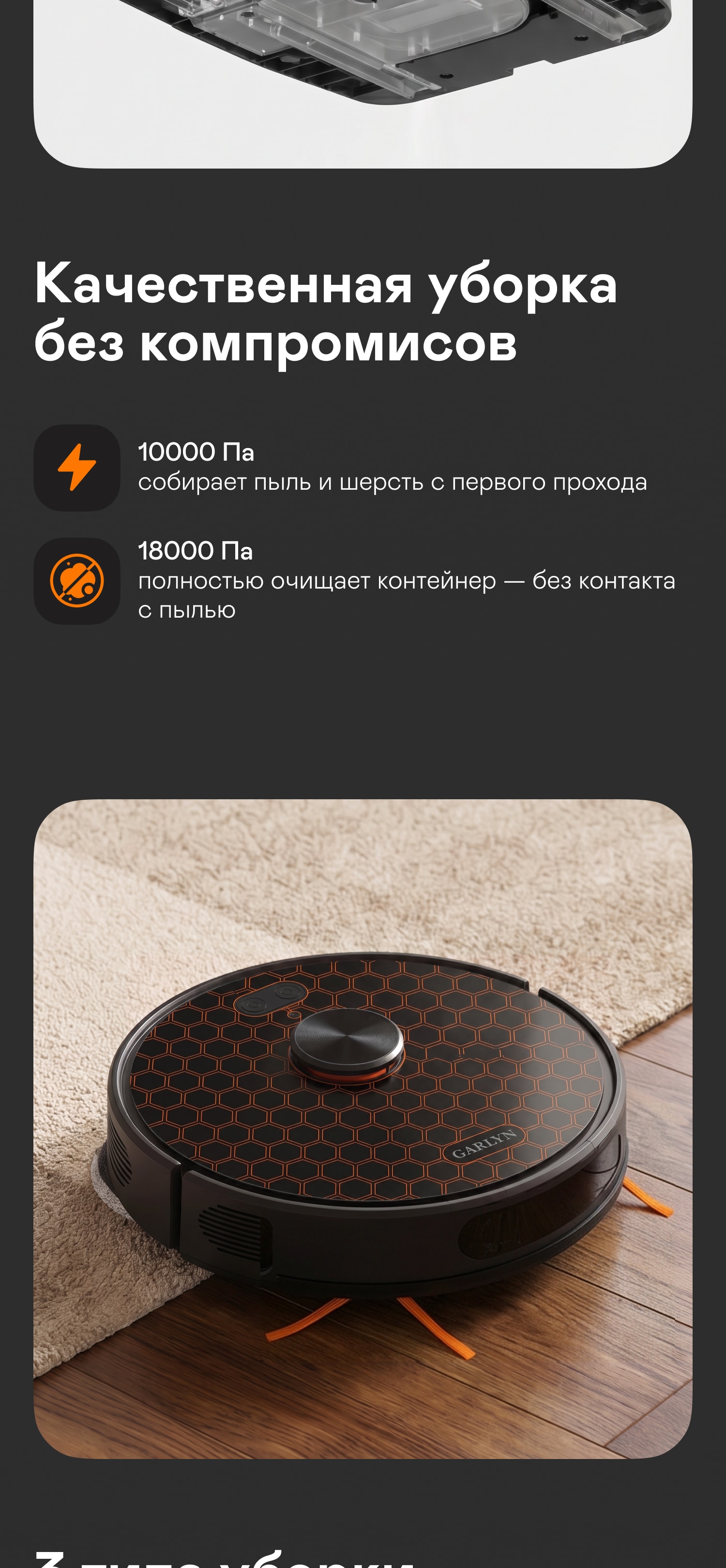 https://s3.garlyn.ru/product-contents/11422018mobile/a1b6bc66-c005-4e3d-afa5-7dcf1a3f637c.jpg