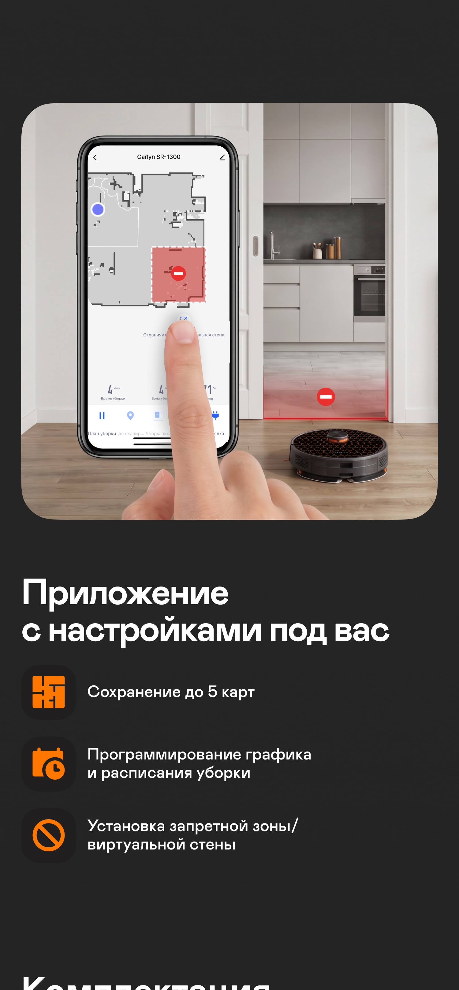 https://s3.garlyn.ru/product-contents/11422018mobile/a1b6bc67-6937-408e-aa48-4352df8cd3b3.jpg