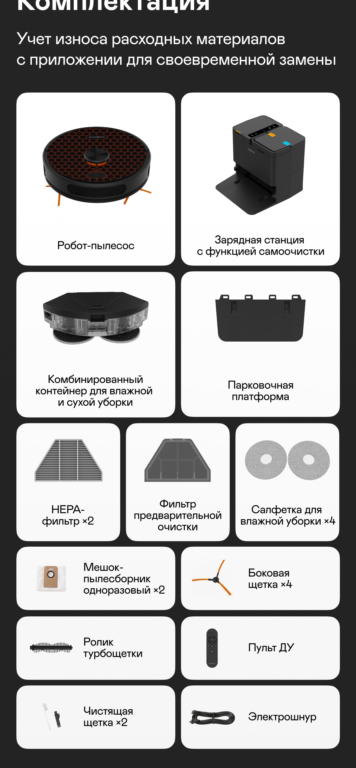 https://s3.garlyn.ru/product-contents/11422018mobile/a1b6bc67-892e-4900-8604-02359d2328c5.jpg
