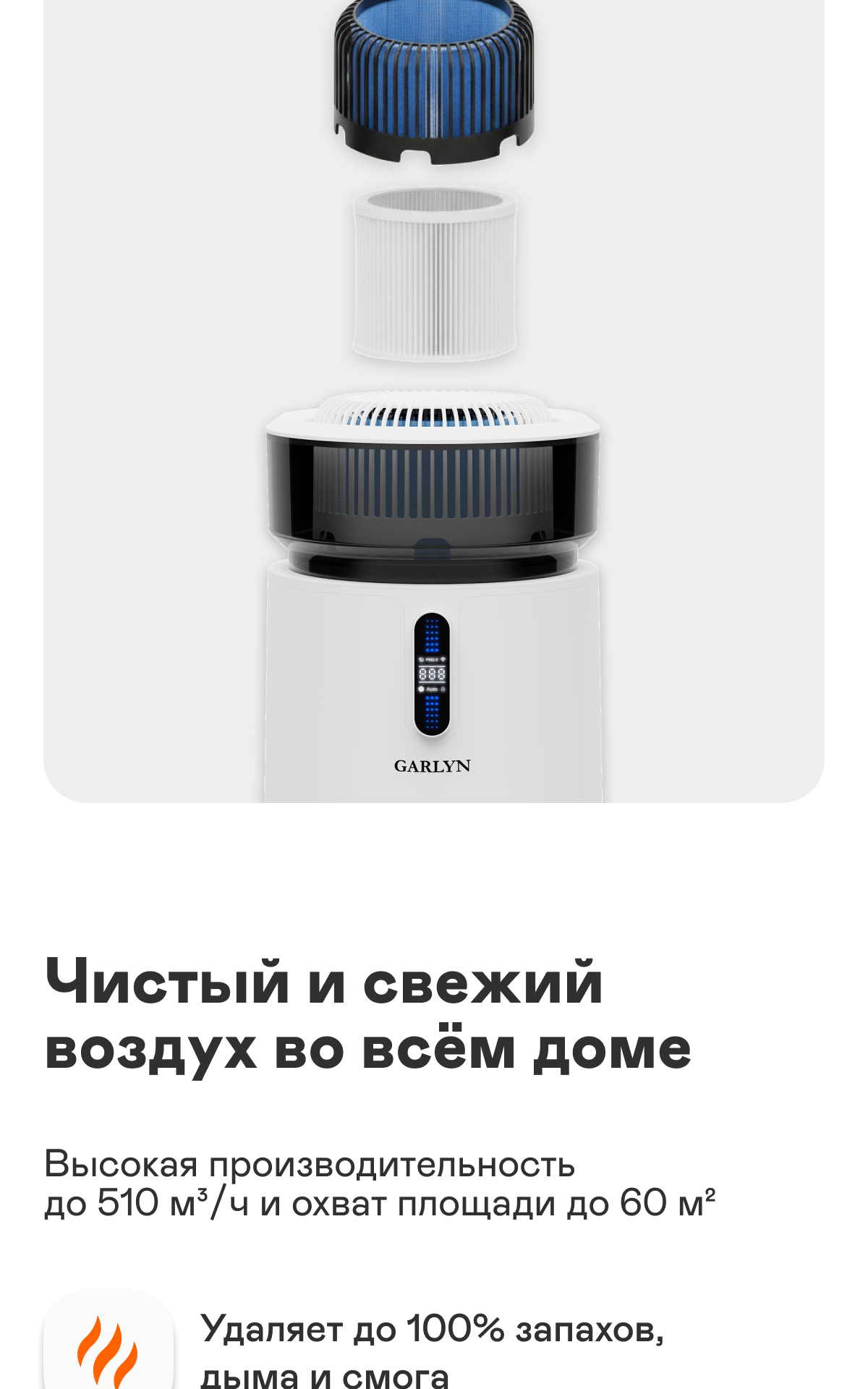 https://s3.garlyn.ru/product-contents/11442018mobile/a0a0e061-b7b4-4f65-a378-420879546081.png