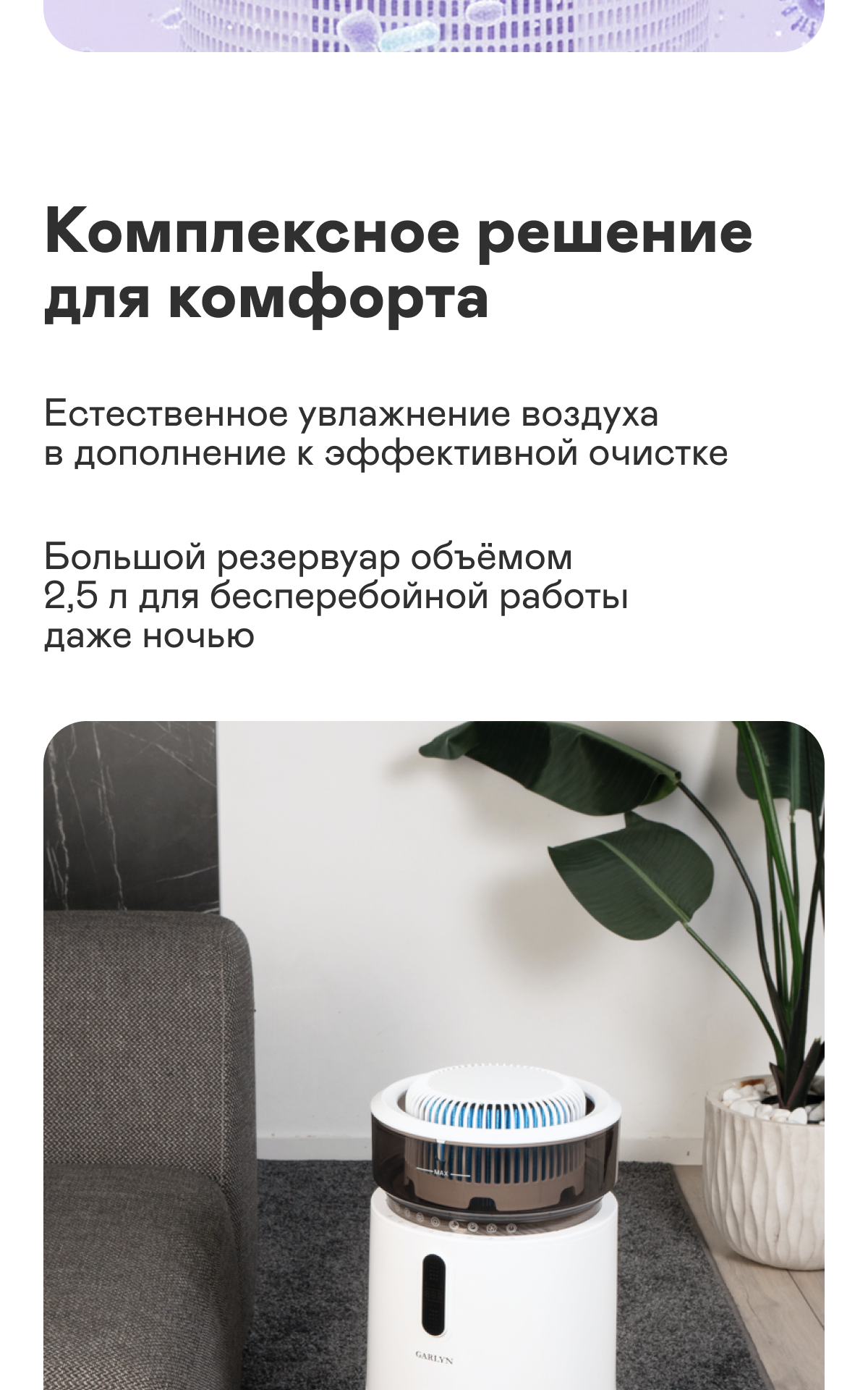 https://s3.garlyn.ru/product-contents/11442018mobile/a0a0e062-1745-4269-a674-05c4a39949de.png