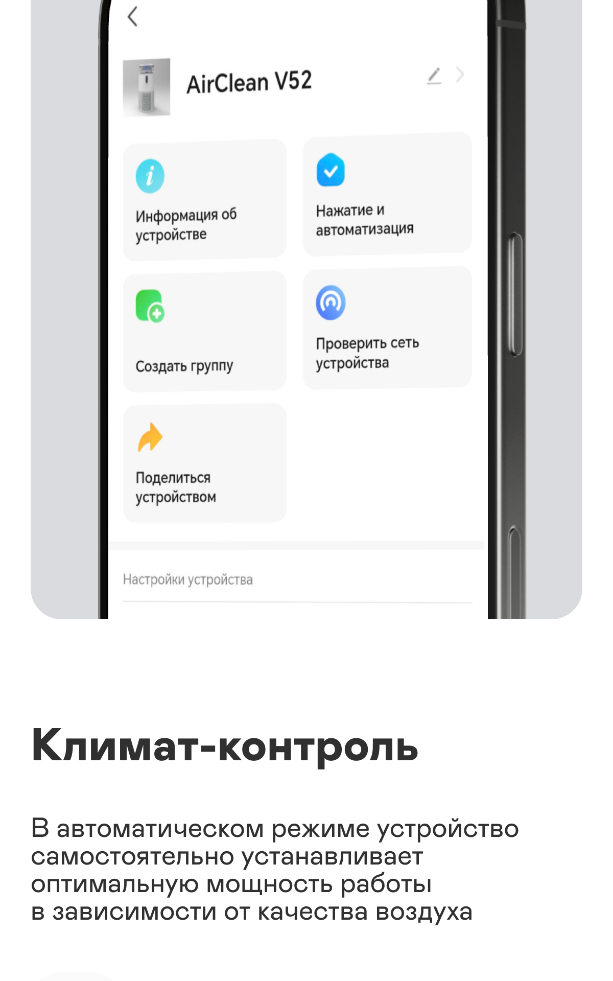 https://s3.garlyn.ru/product-contents/11442018mobile/a0a0e062-8b3b-4d3a-a649-a76b67407975.png