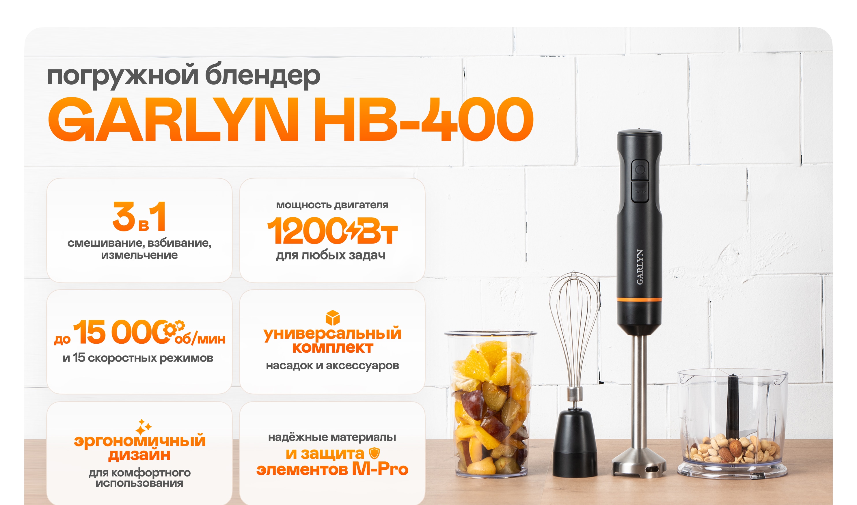 https://s3.garlyn.ru/product-contents/11452018desktop/9fca489f-f7c7-4d4b-a9d6-2cd8aaf80894.jpg