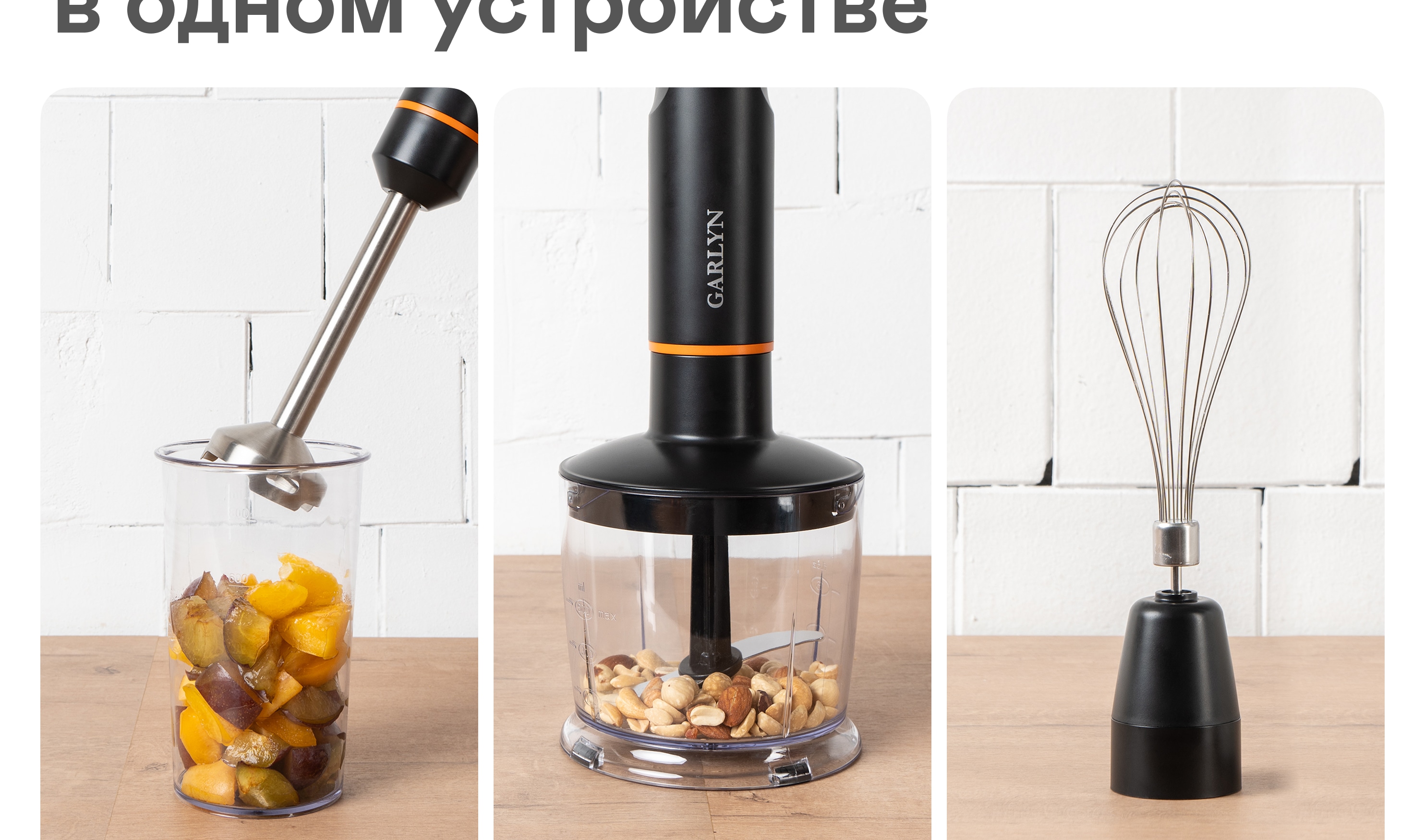 https://s3.garlyn.ru/product-contents/11452018desktop/9fca48a0-a653-480e-90b7-929fae042616.jpg