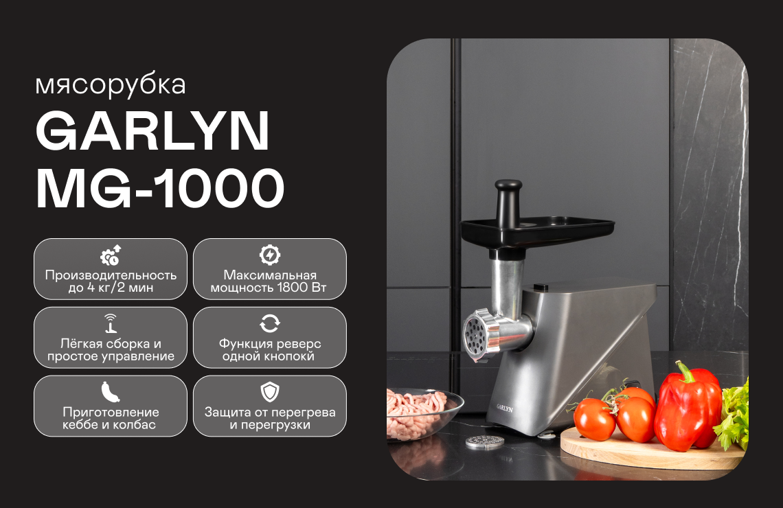 https://s3.garlyn.ru/product-contents/11592018desktop/9ff60da8-d86f-4bdb-b3a6-f46ad27c1cd0.png