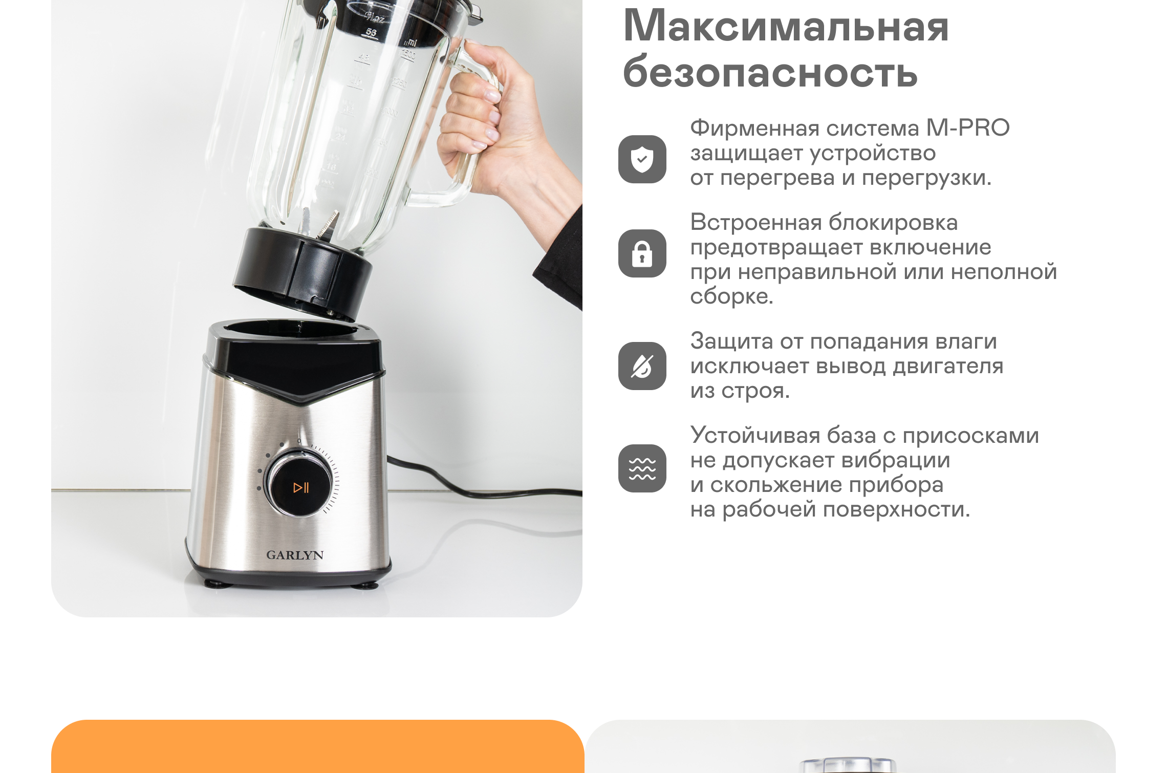 https://s3.garlyn.ru/product-contents/11652018desktop/a01293ce-64f1-486f-bdac-6c07840a7ee8.png