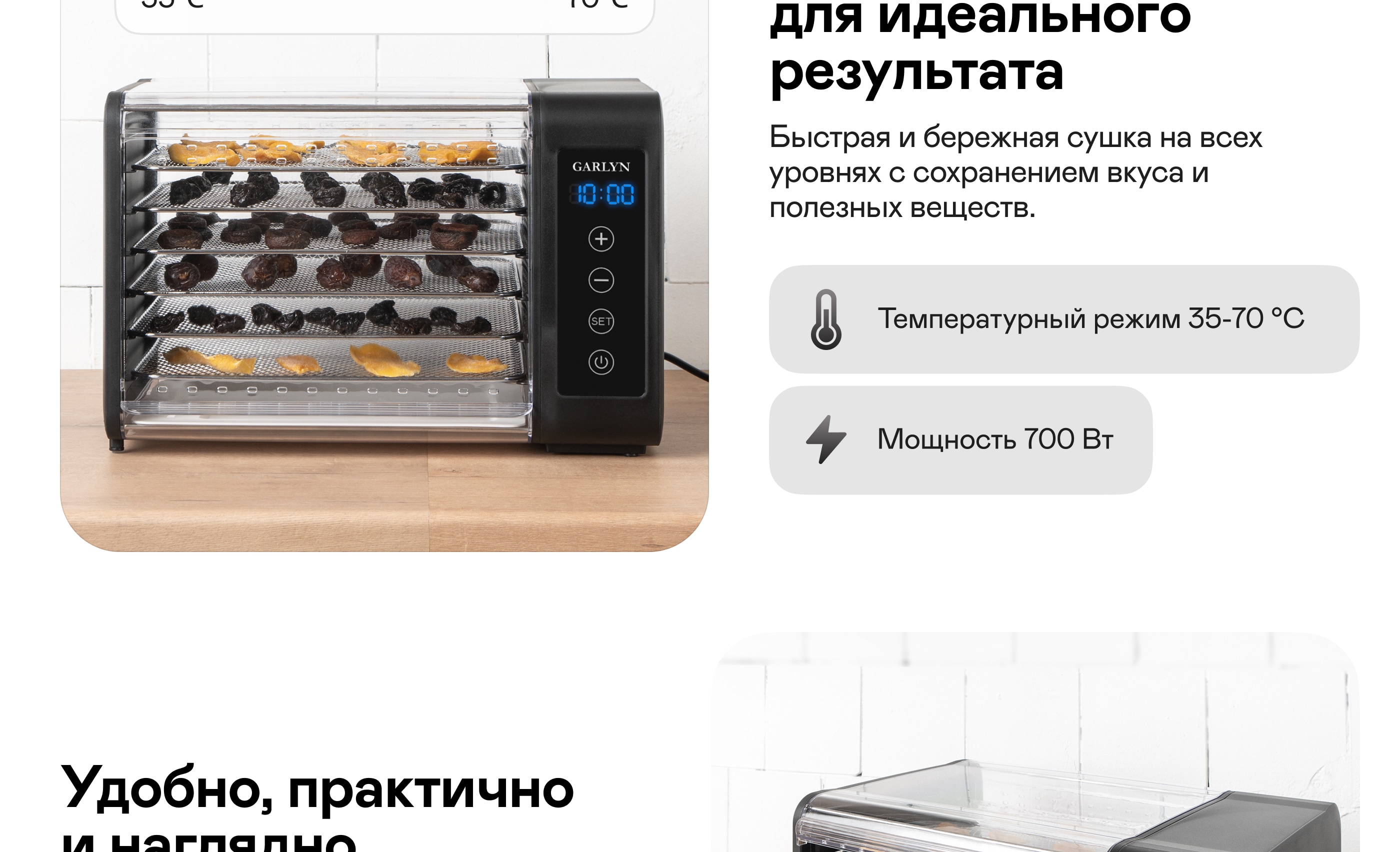https://s3.garlyn.ru/product-contents/12012018desktop/9fa3f97c-f3f7-45dc-bf2e-a34c1b3aea80.jpg
