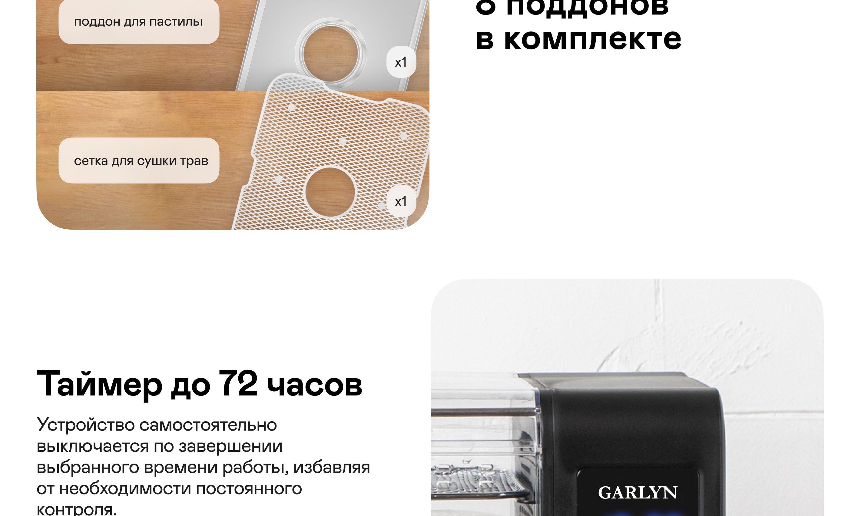 https://s3.garlyn.ru/product-contents/12012018desktop/9fa3f97d-4c11-4a78-95ca-efe197dc60b2.jpg