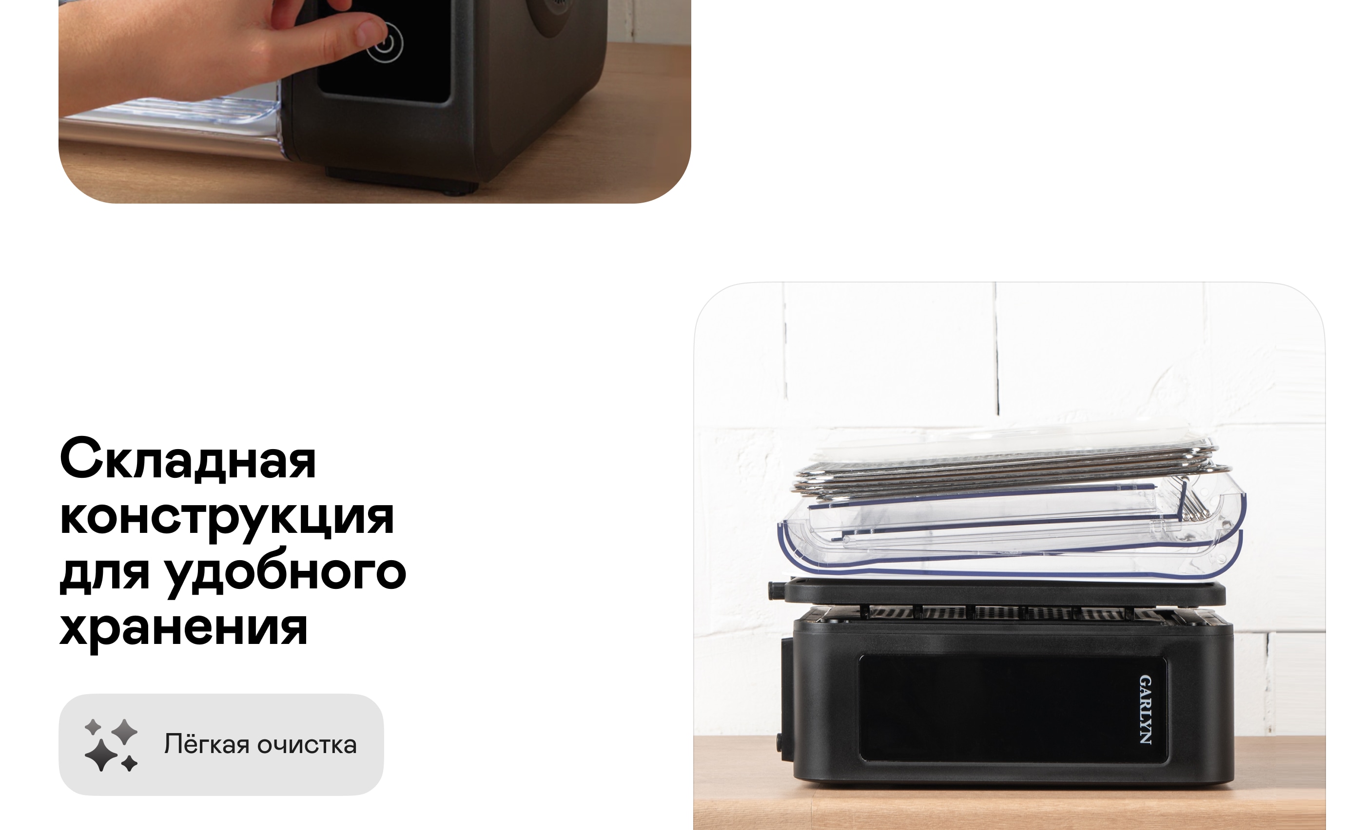 https://s3.garlyn.ru/product-contents/12012018desktop/9fa3f97d-8777-472b-a6d8-6fa77ff3193b.jpg