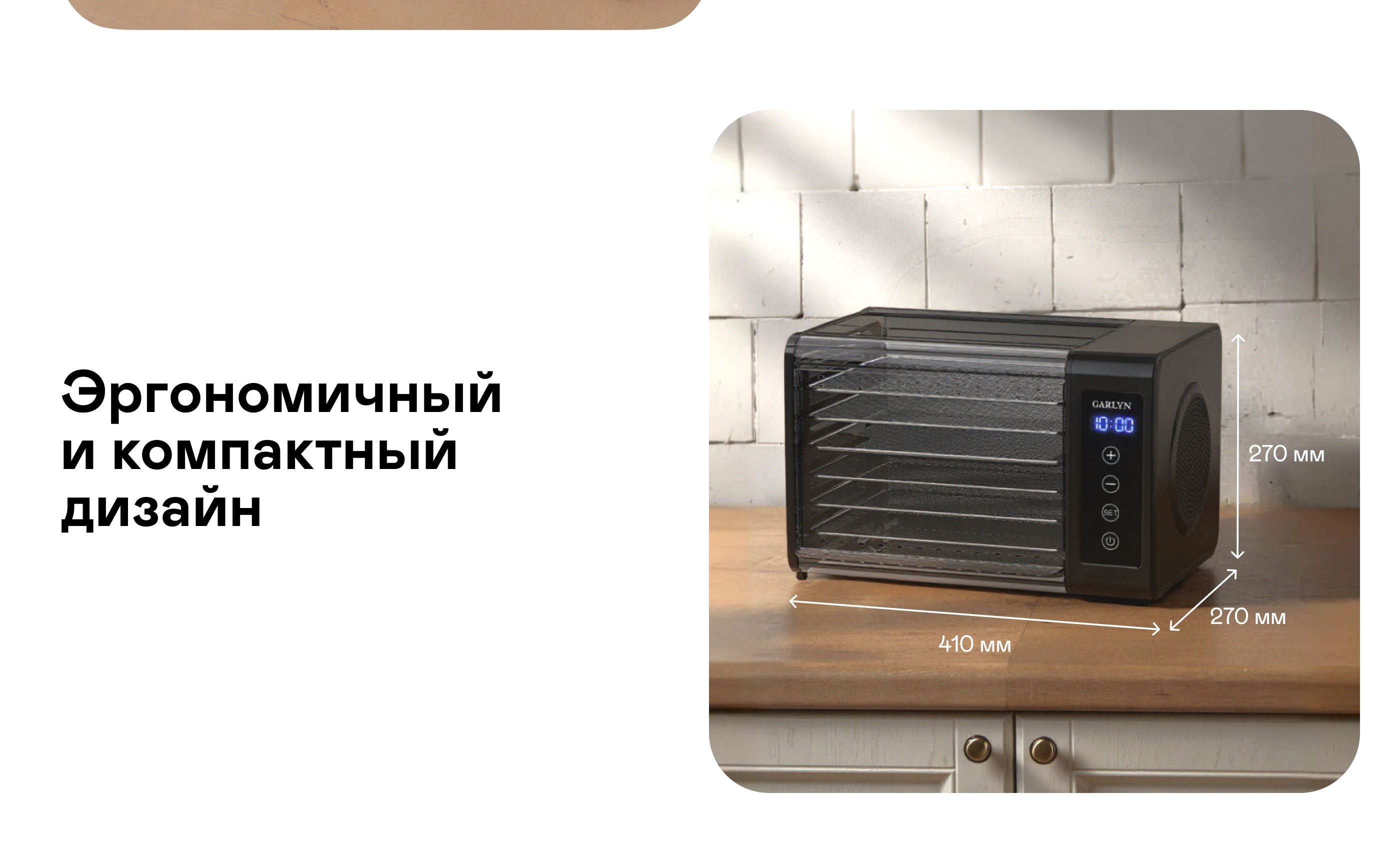 https://s3.garlyn.ru/product-contents/12012018desktop/9fa3f97d-bc97-43a1-9818-36ccb7095f85.jpg
