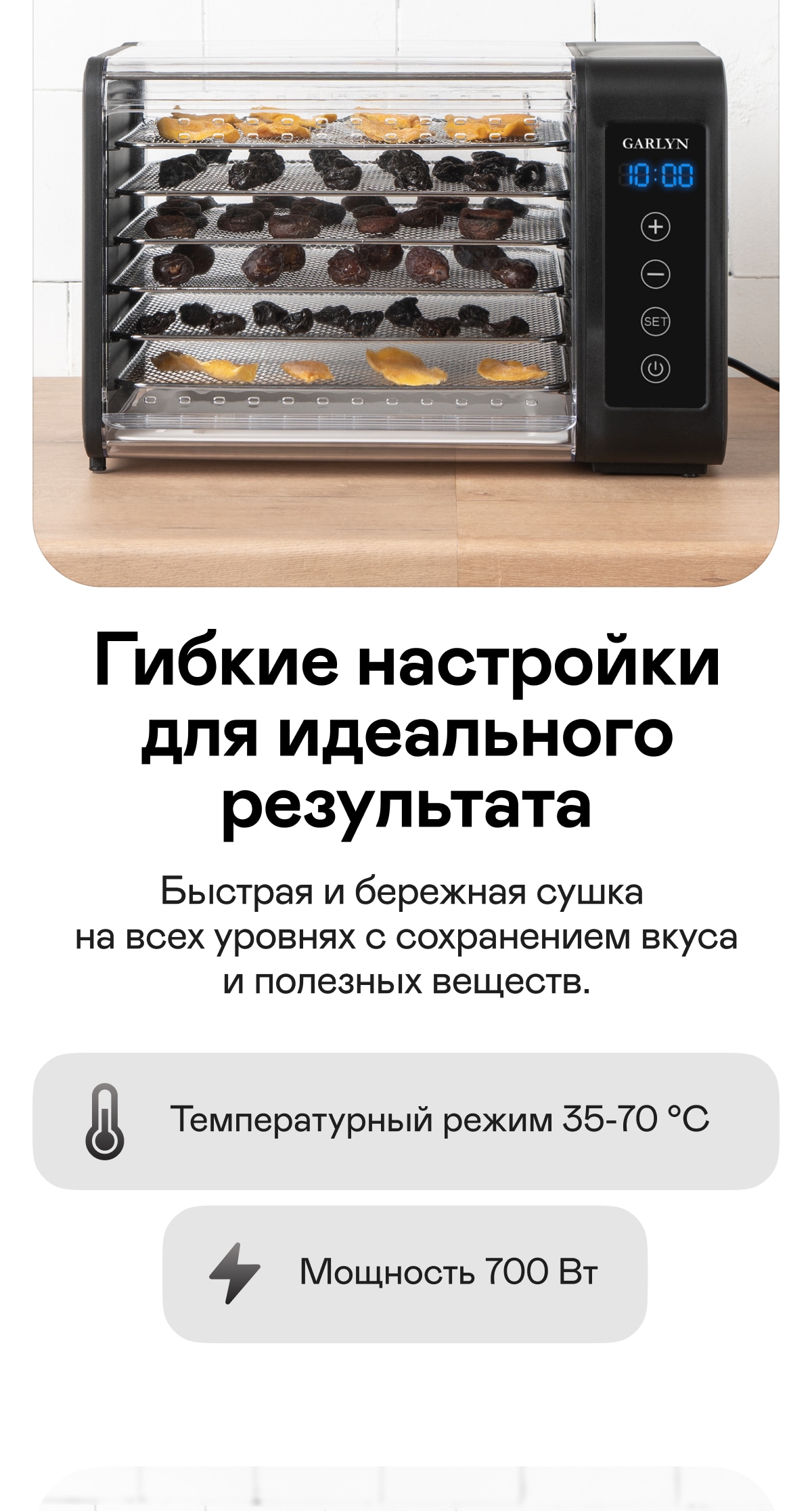 https://s3.garlyn.ru/product-contents/12012018mobile/9fa3f9cb-ce18-4240-a04e-c1ec13a07aa4.jpg
