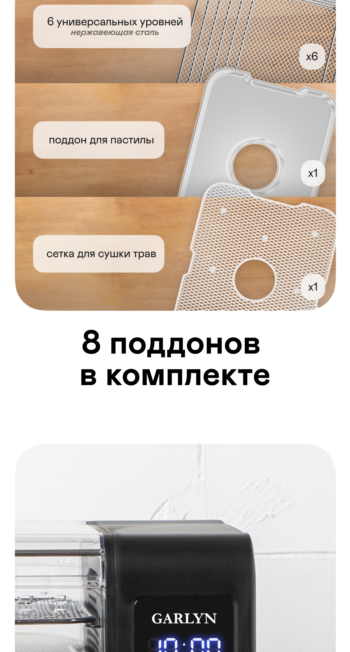 https://s3.garlyn.ru/product-contents/12012018mobile/9fa3f9cc-04a4-43c1-a839-ccc737961ae8.jpg