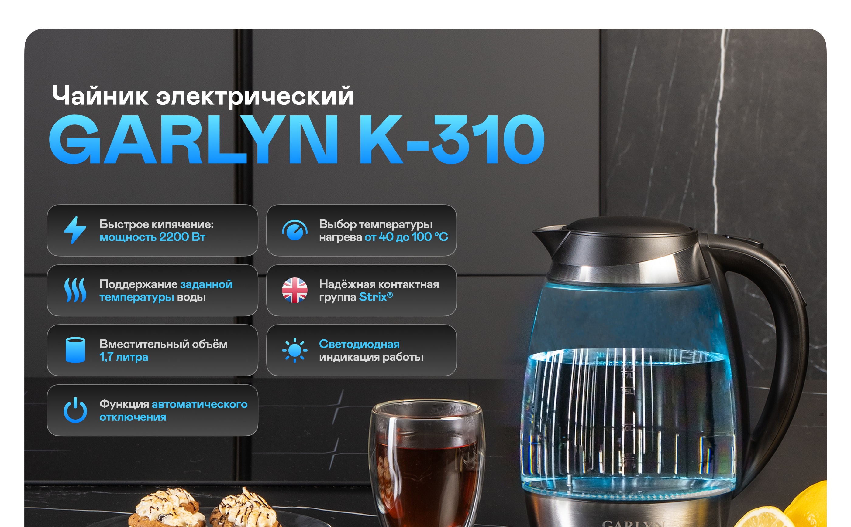 https://s3.garlyn.ru/product-contents/12072018desktop/9ff02b79-3b24-42b7-9eab-137bfd85880f.jpg