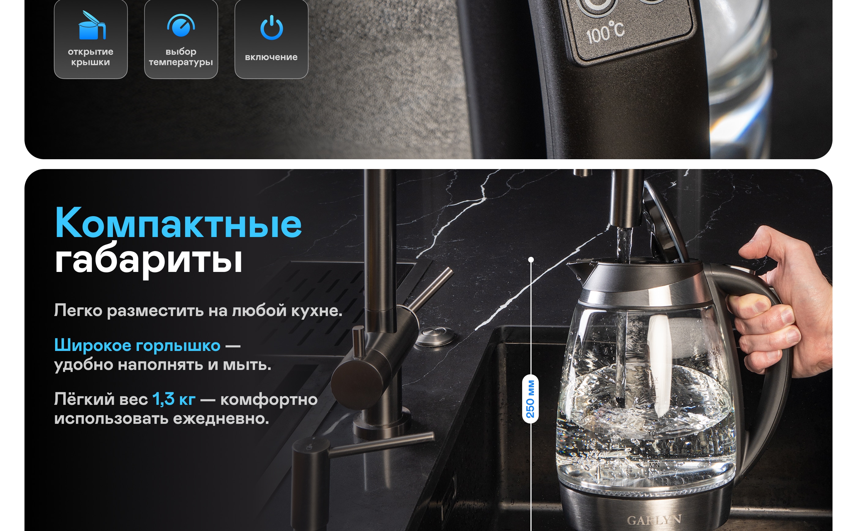 https://s3.garlyn.ru/product-contents/12072018desktop/9ff02b7a-7ad9-4355-abf2-3689f40f33ec.jpg