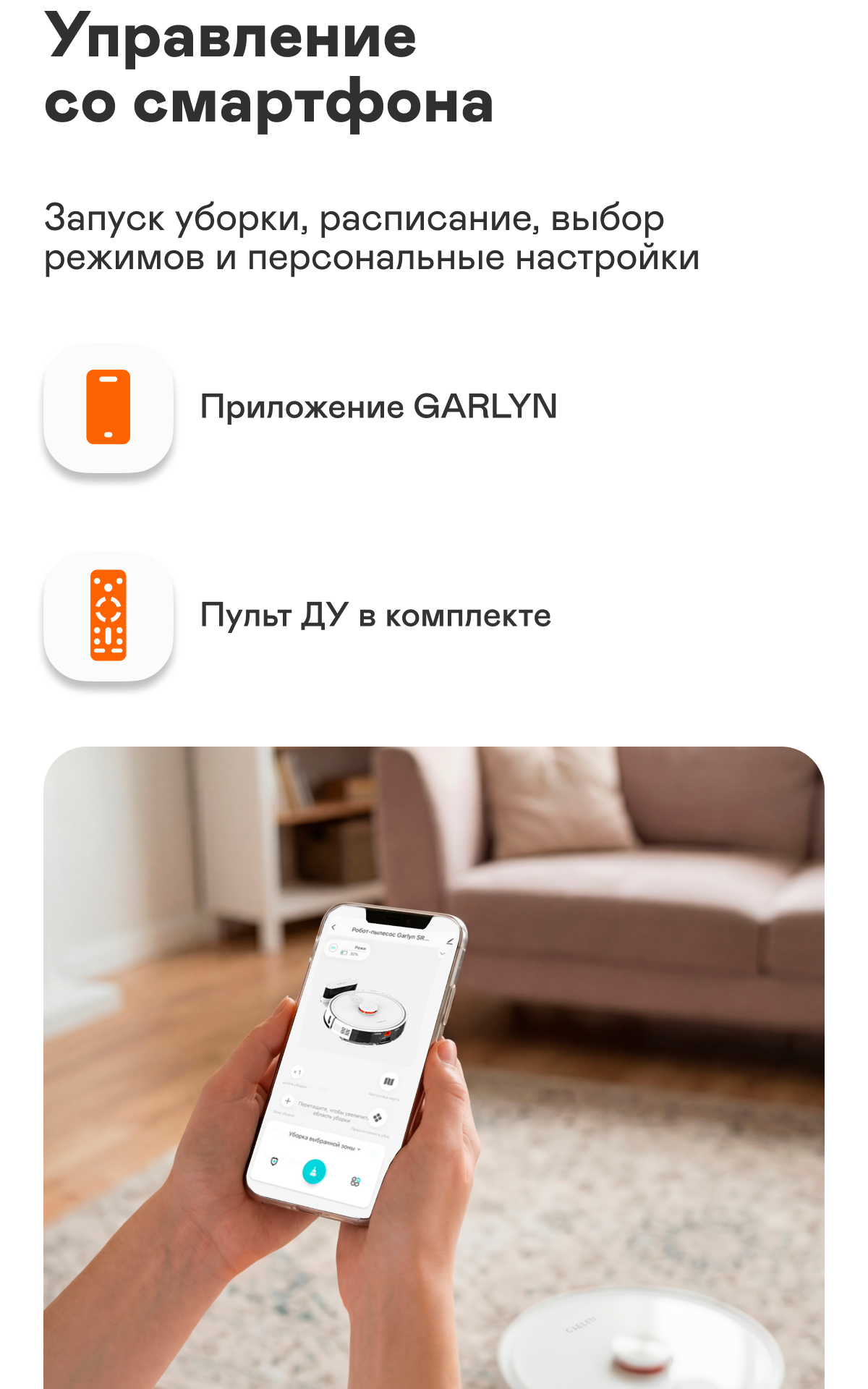 https://s3.garlyn.ru/product-contents/12082018mobile/a11dbeac-7366-4c64-8ded-dbe0dcd64b7f.png