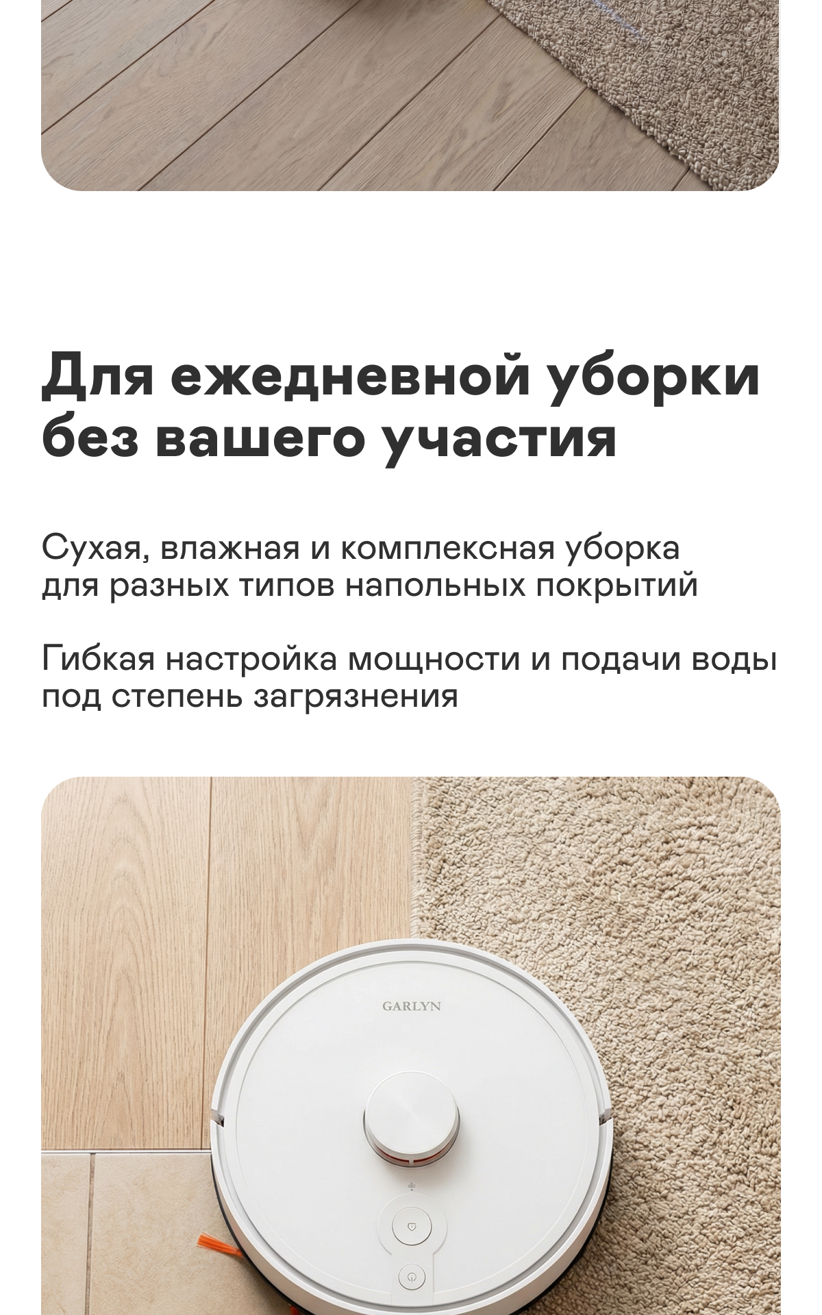 https://s3.garlyn.ru/product-contents/12082018mobile/a11dbeac-cf66-4abb-8f18-9ce663da623e.png