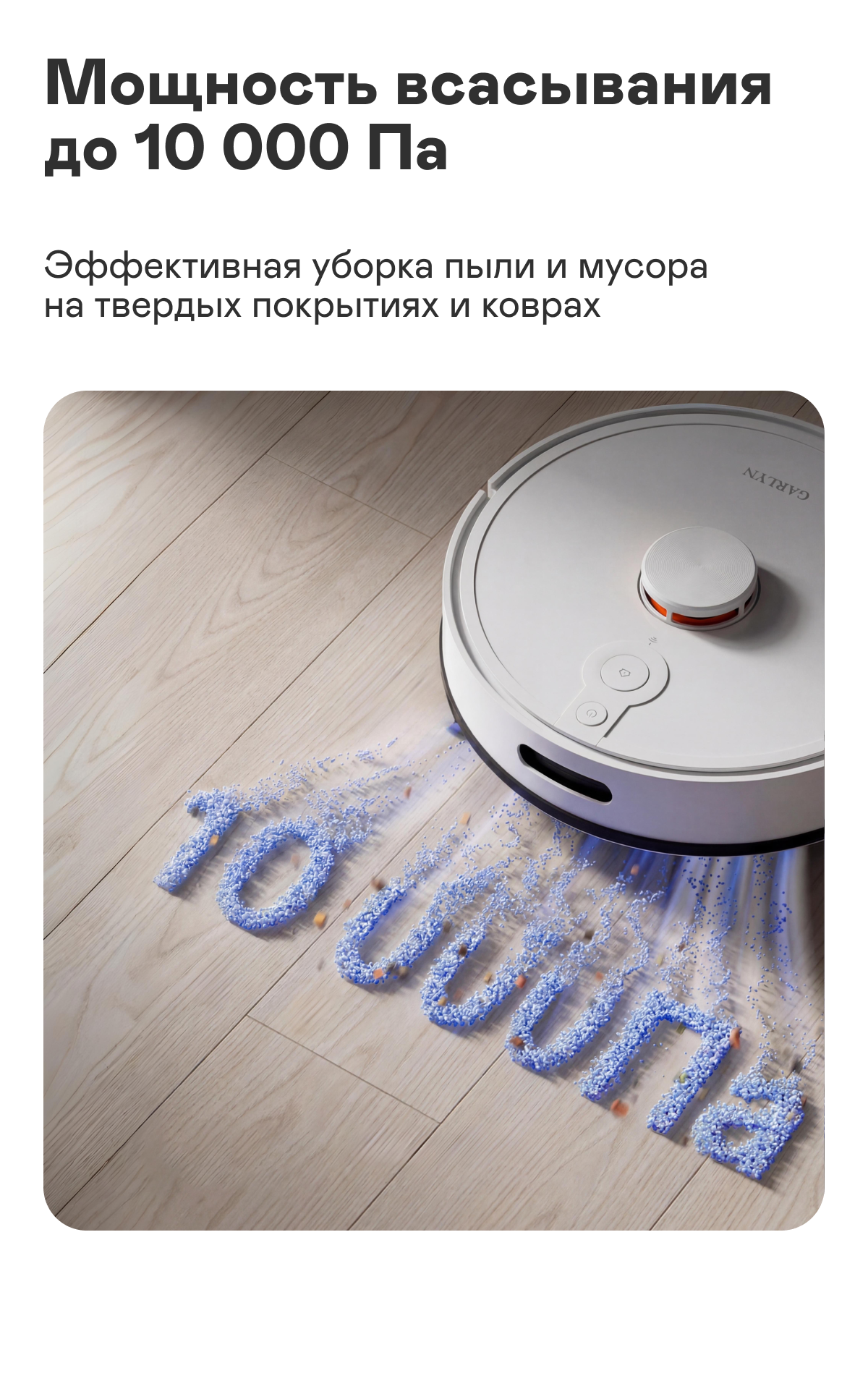 https://s3.garlyn.ru/product-contents/12092018mobile/a11dd680-48ca-4ce7-a7d0-65e8328bbf7a.png