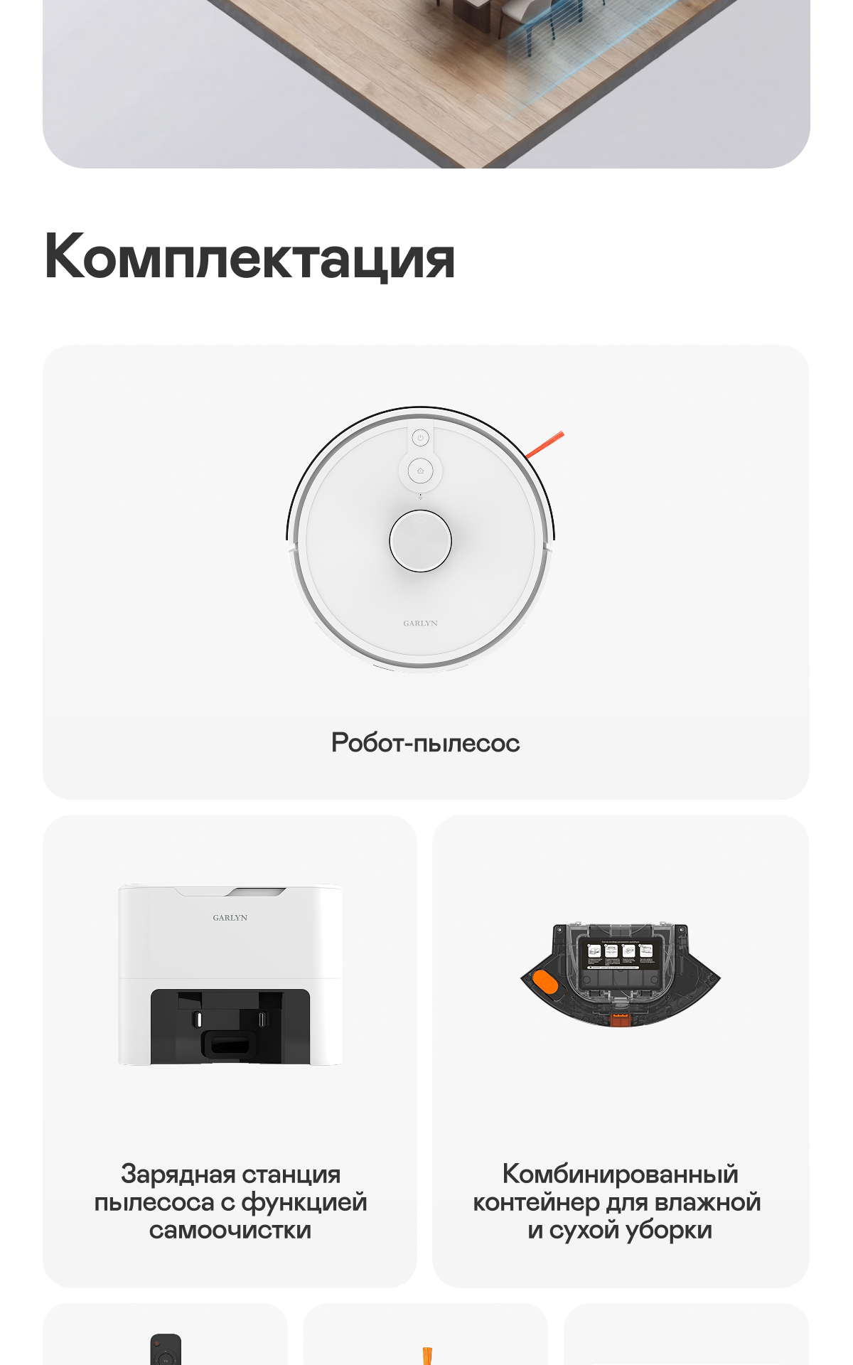 https://s3.garlyn.ru/product-contents/12102018mobile/a1564f73-cef2-4e45-a4b9-0f2ca1e0580e.png