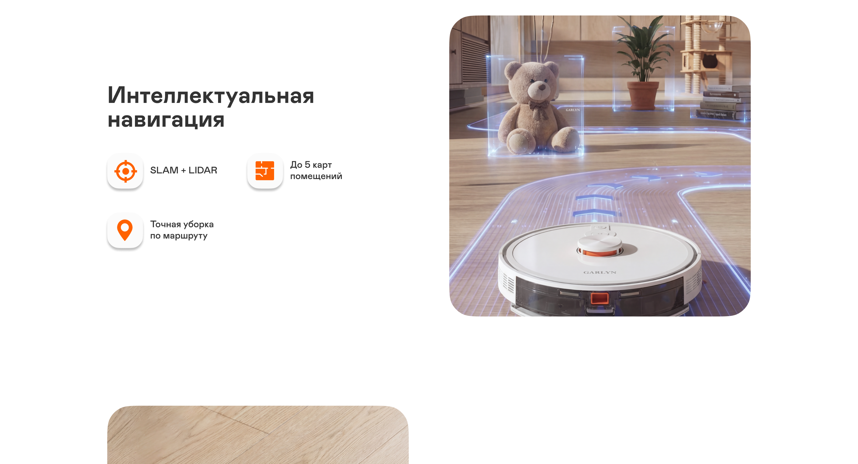 https://s3.garlyn.ru/product-contents/12112018desktop/a1565275-1efb-4c1f-a8b6-05596dea18d4.png