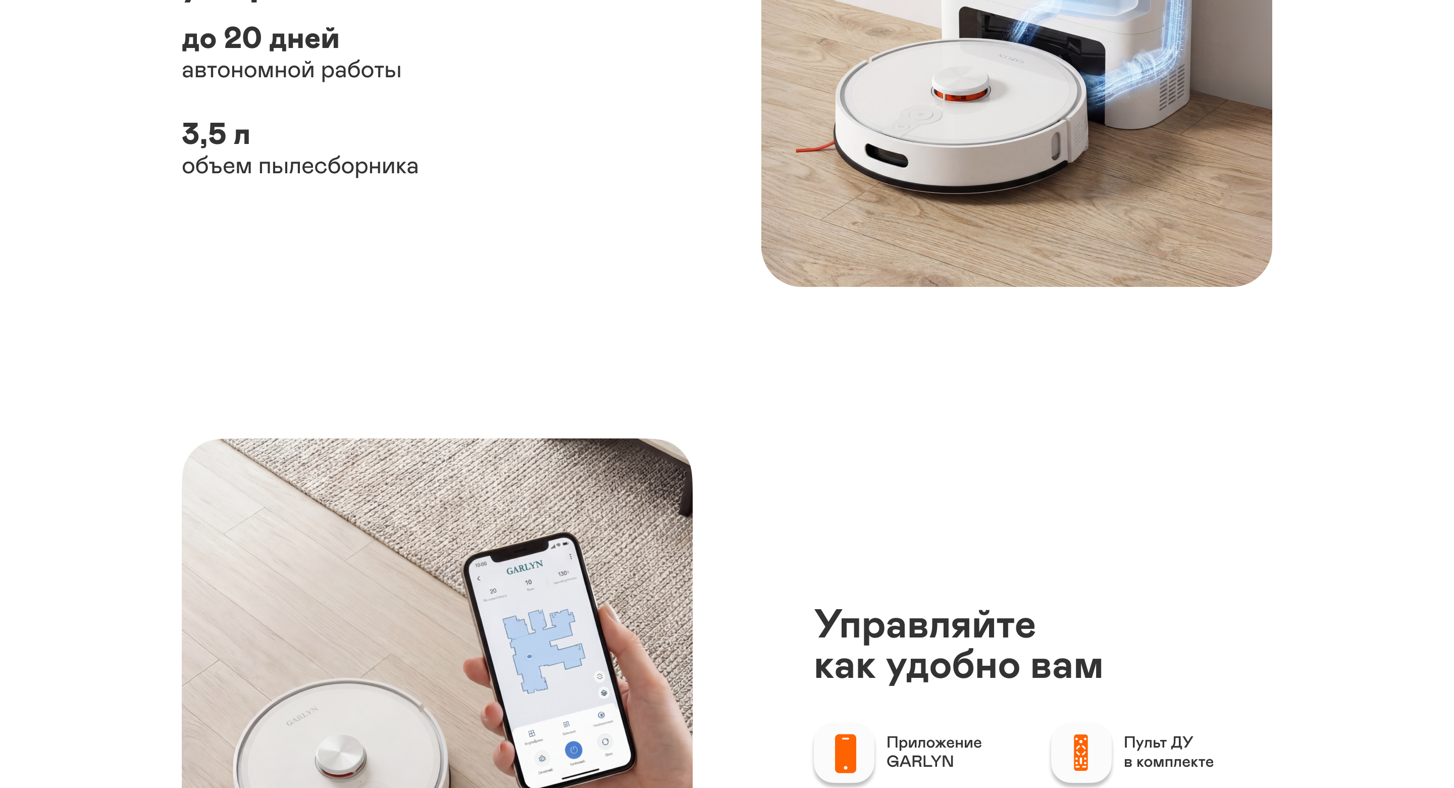 https://s3.garlyn.ru/product-contents/12112018desktop/a1565275-cd7c-41c8-9e63-fe4edfaa60e0.png