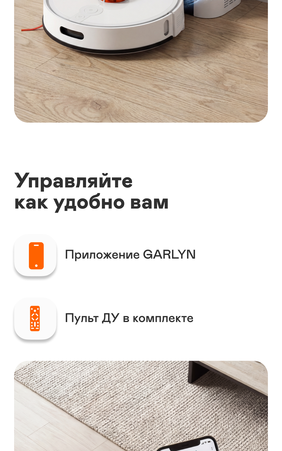 https://s3.garlyn.ru/product-contents/12112018mobile/a15652ce-4cd5-4386-81b6-61c65d503009.png