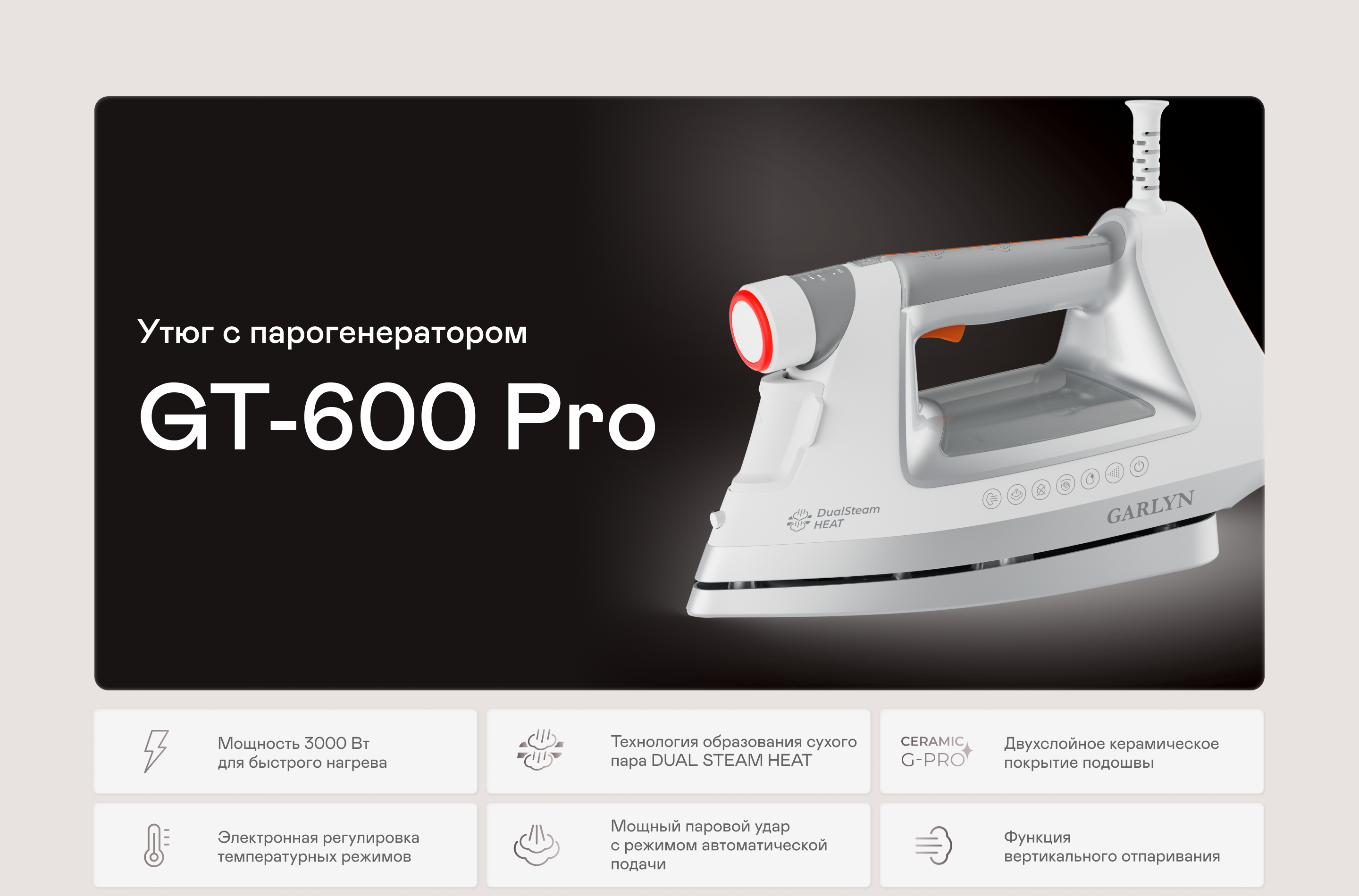 https://s3.garlyn.ru/product-contents/12142018desktop/a04095fd-45d7-4e8d-ab3b-55e0ea2b0312.png