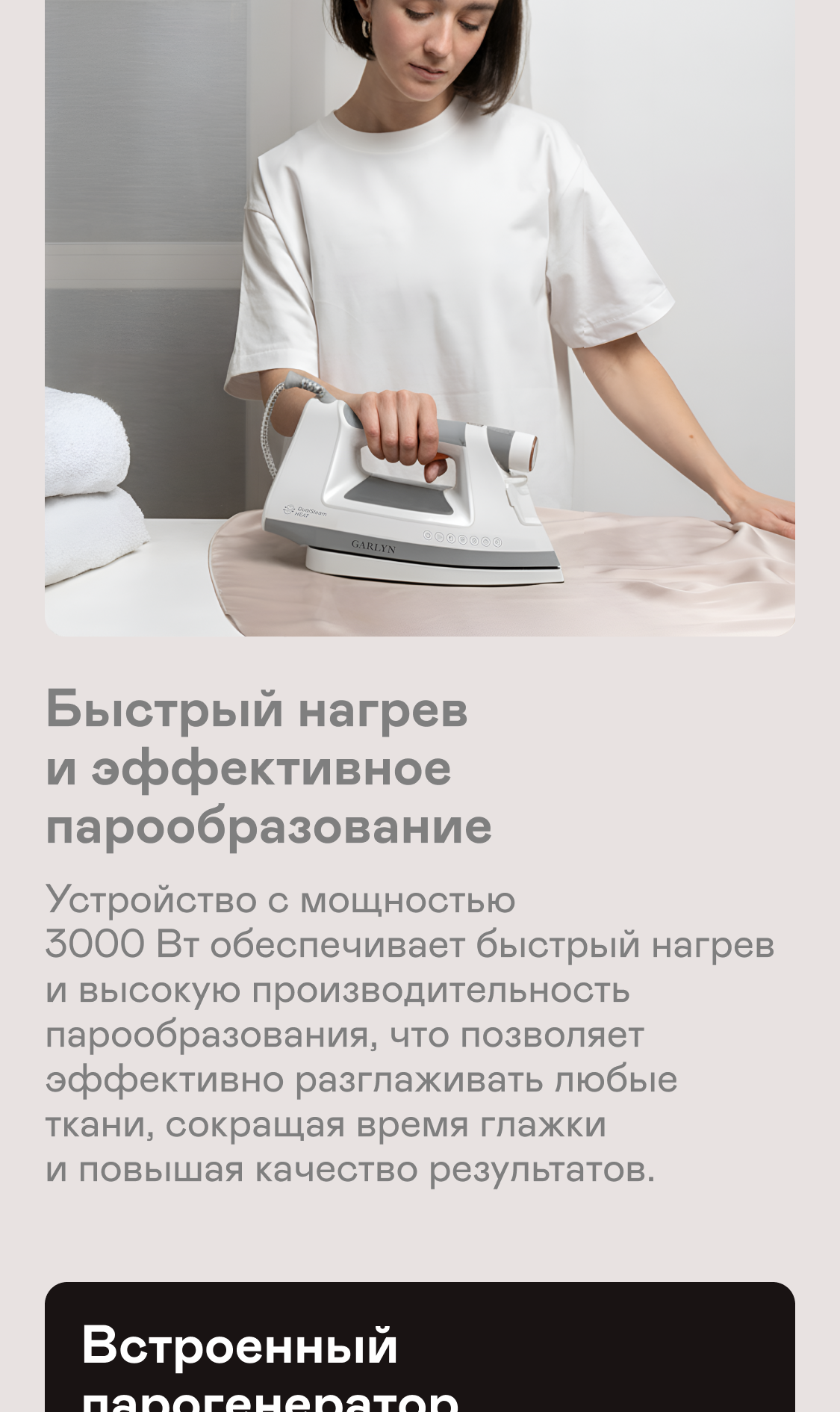 https://s3.garlyn.ru/product-contents/12142018mobile/a040965a-84cd-4a6c-a8b0-c54c276240b3.png