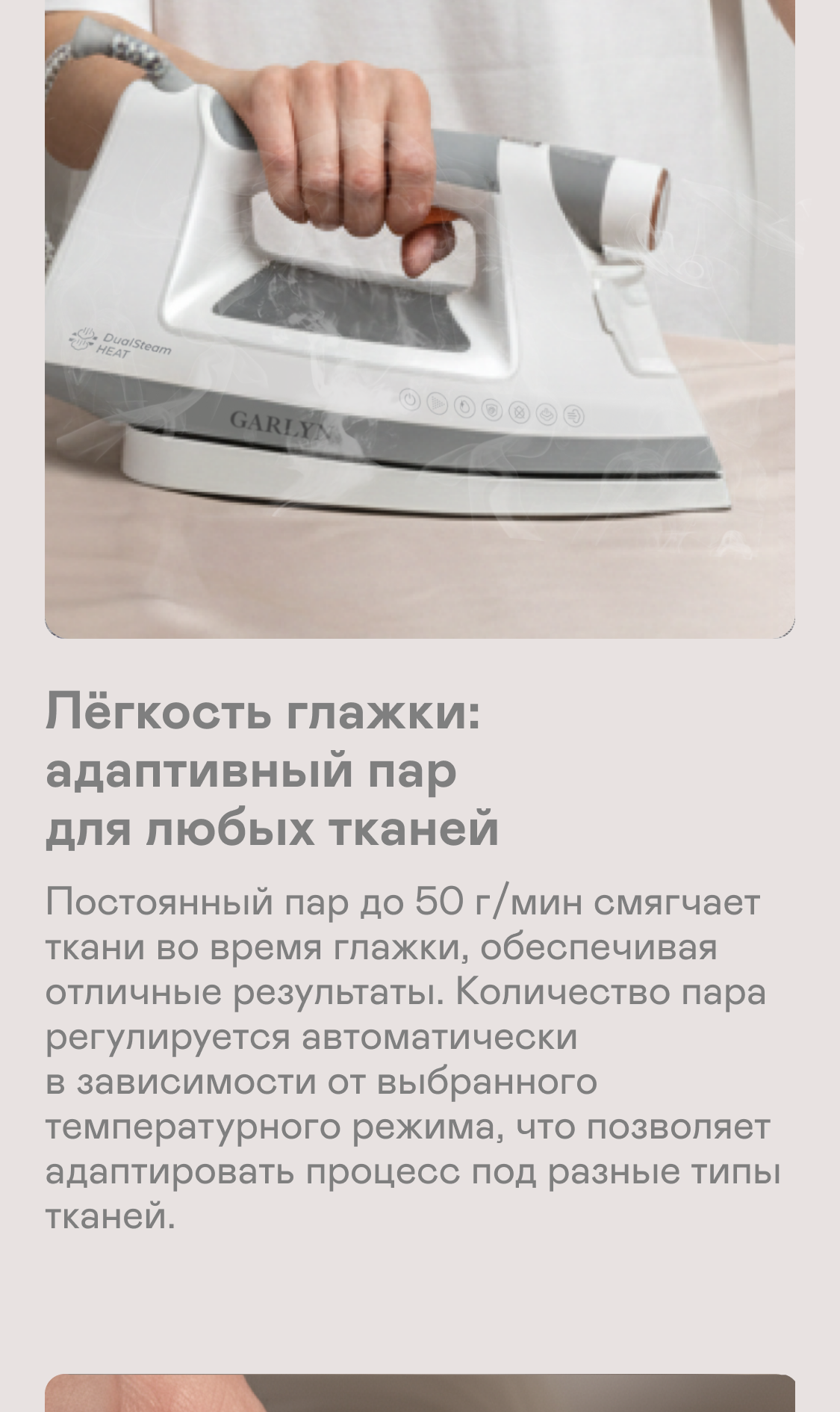 https://s3.garlyn.ru/product-contents/12142018mobile/a040965b-1d60-4aea-aa84-248d61e47e5e.png