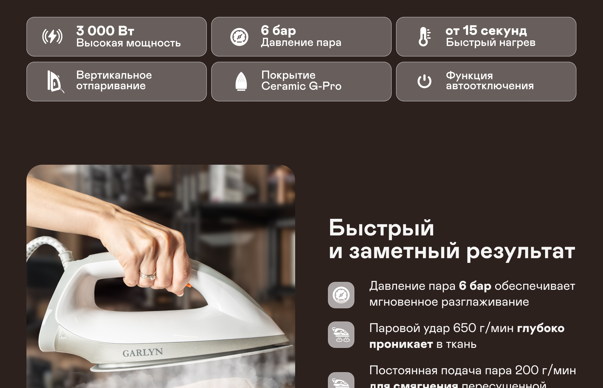 https://s3.garlyn.ru/product-contents/12232018desktop/a1c906f9-bcd7-41ff-8b9e-9f397a30a60c.png
