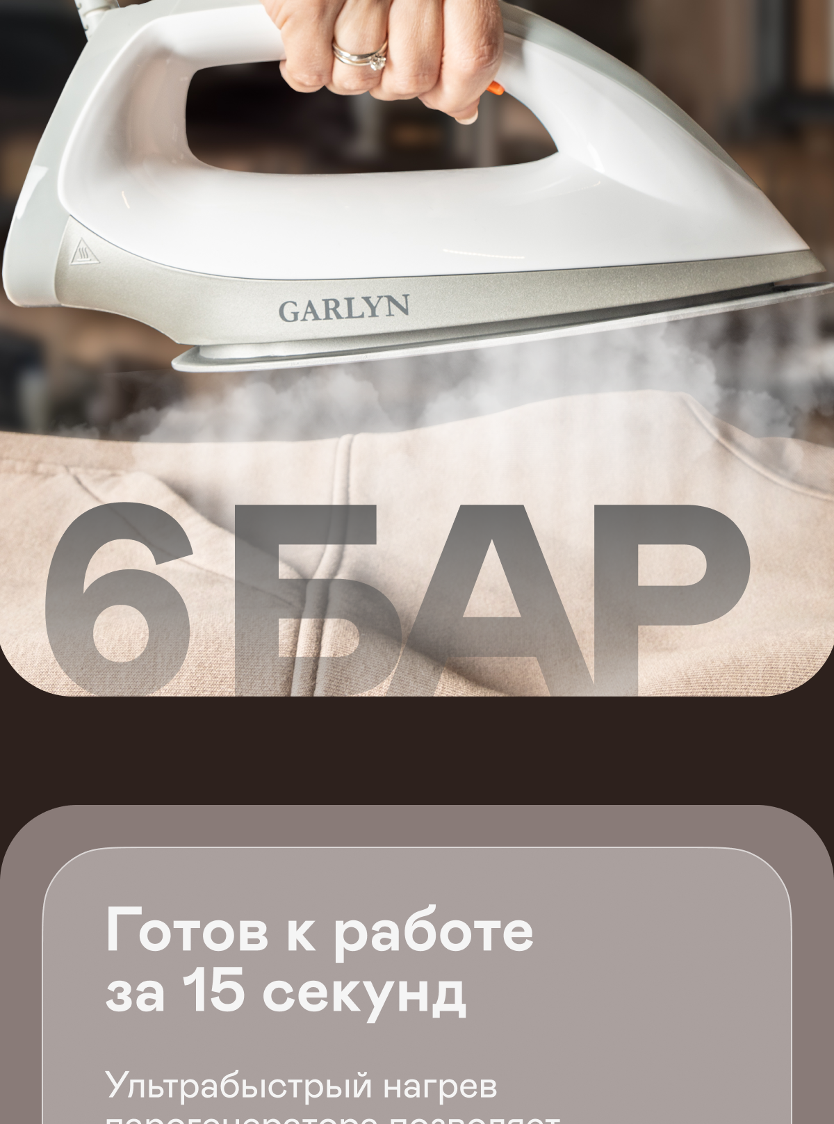 https://s3.garlyn.ru/product-contents/12232018mobile/a03a5eb6-481a-405f-8748-f0577796c6a8.png