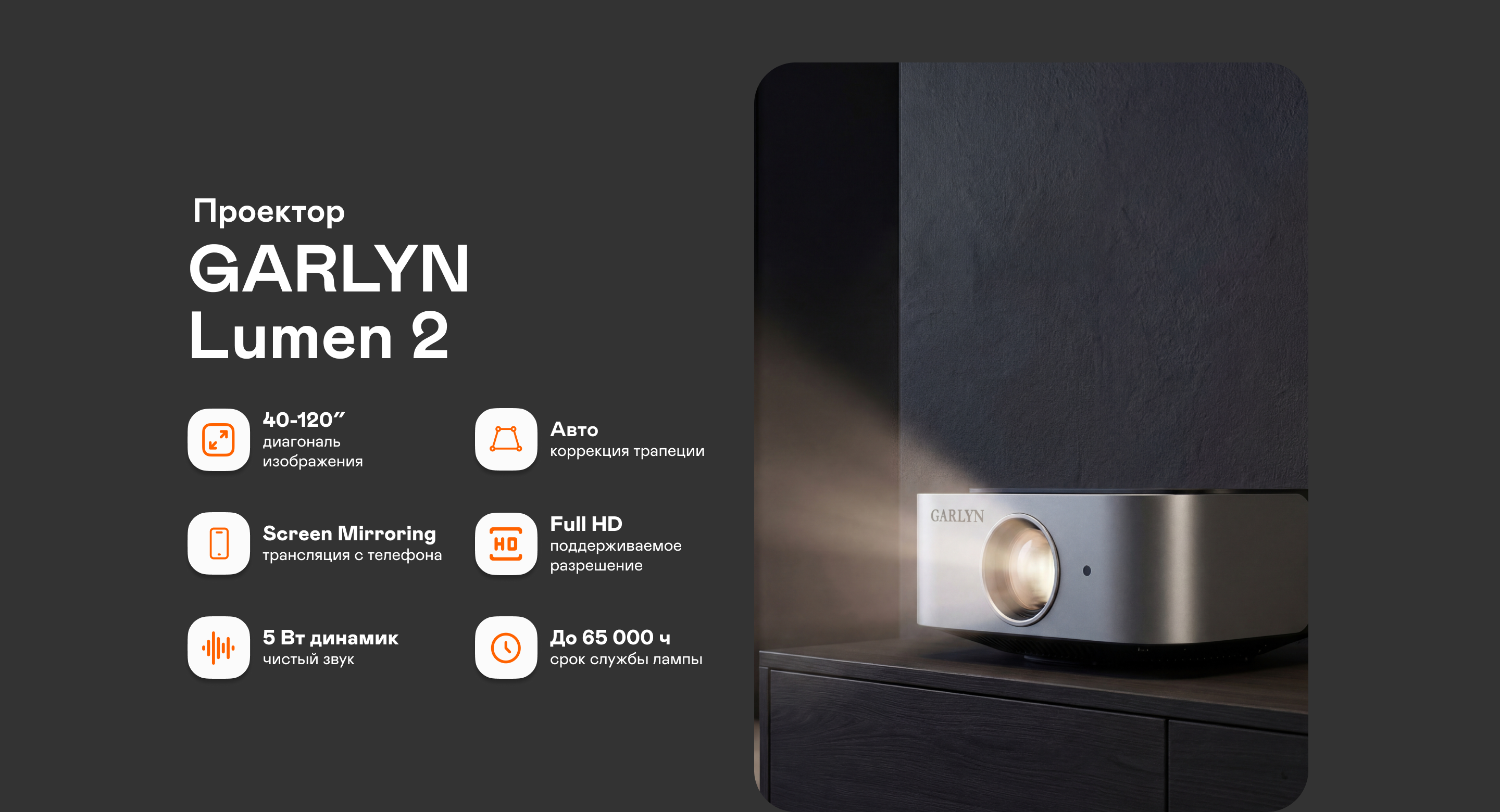 https://s3.garlyn.ru/product-contents/12362018desktop/a1c90dd5-466f-4e5f-bb2a-ecd8d31e7604.png