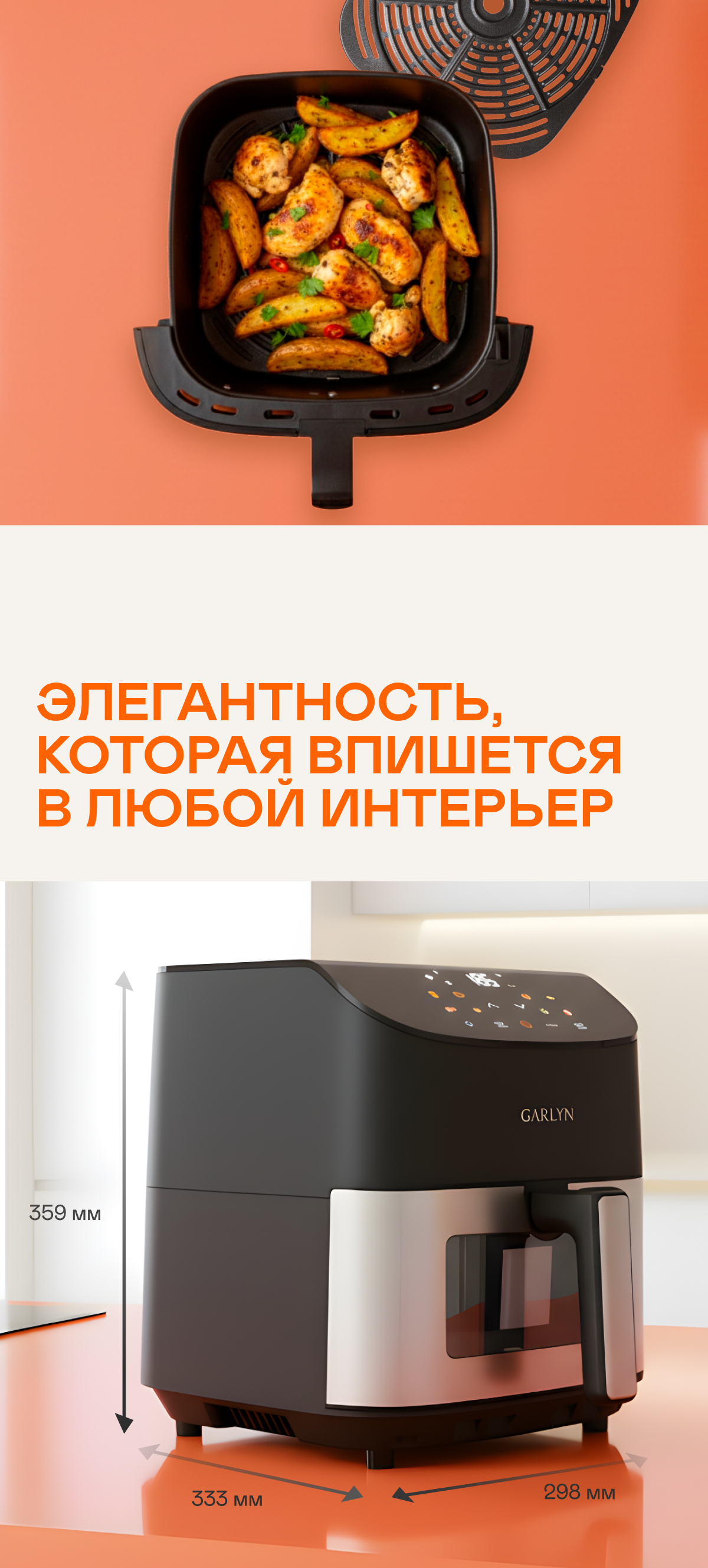 https://s3.garlyn.ru/product-contents/12442018mobile/a0710bcb-1cbd-41e9-8f1d-1e6fd7e84208.png