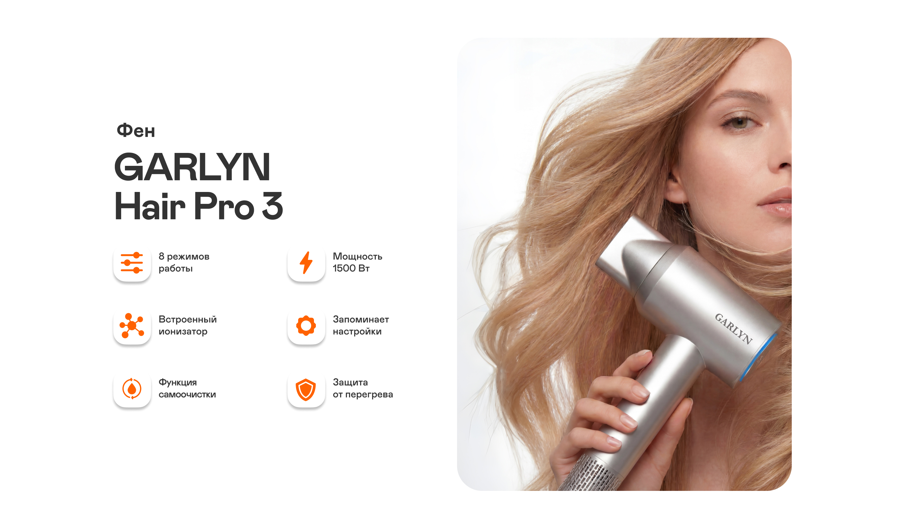 https://s3.garlyn.ru/product-contents/12482018desktop/a1fb56ee-3b9f-4fbf-8277-b2641781c706.jpg