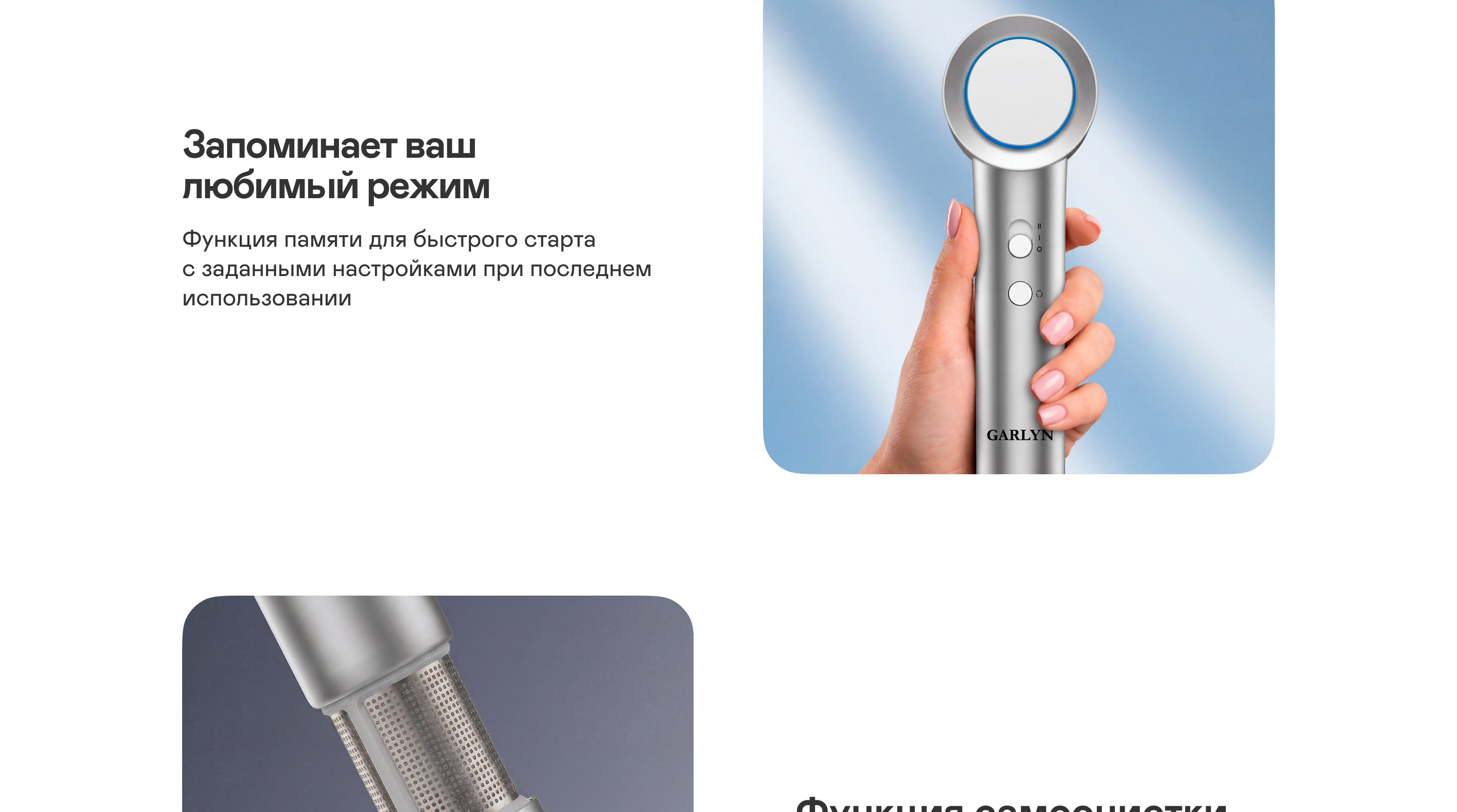 https://s3.garlyn.ru/product-contents/12482018desktop/a1fb56f0-ea62-47c7-80c8-bb43e0e2e316.jpg
