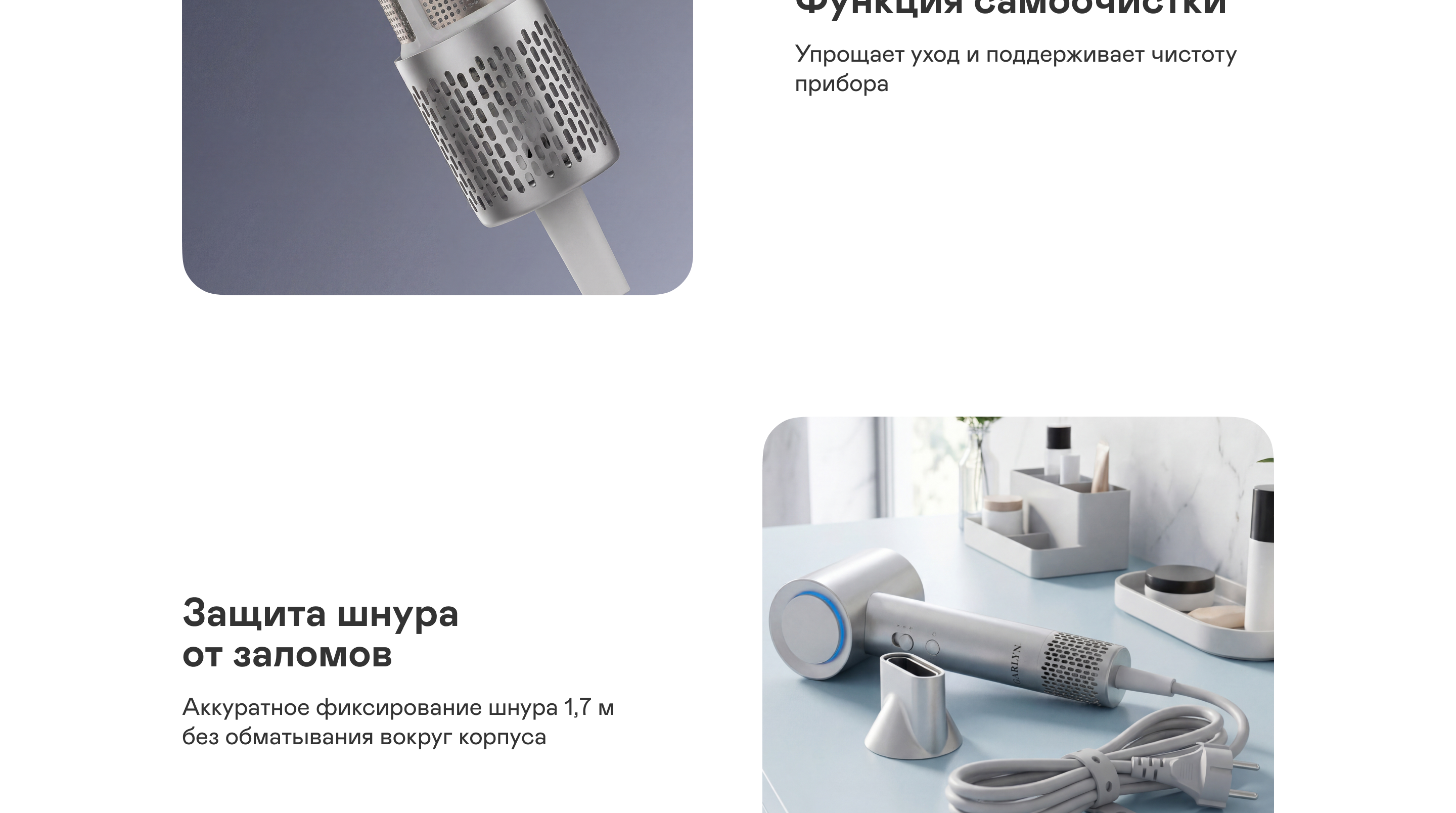 https://s3.garlyn.ru/product-contents/12482018desktop/a1fb56f1-0b0f-42f6-96c5-b6f95d18264a.jpg