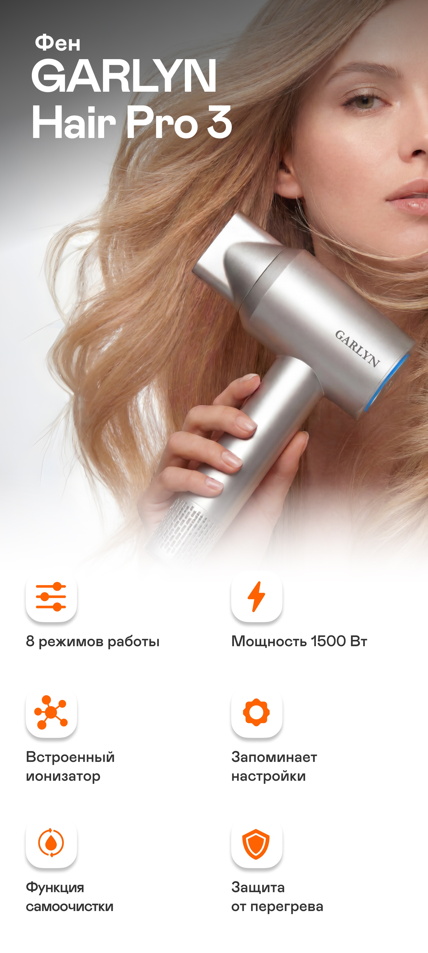 https://s3.garlyn.ru/product-contents/12482018mobile/a1fb5783-601b-4f56-a997-3b5a6a990585.jpg