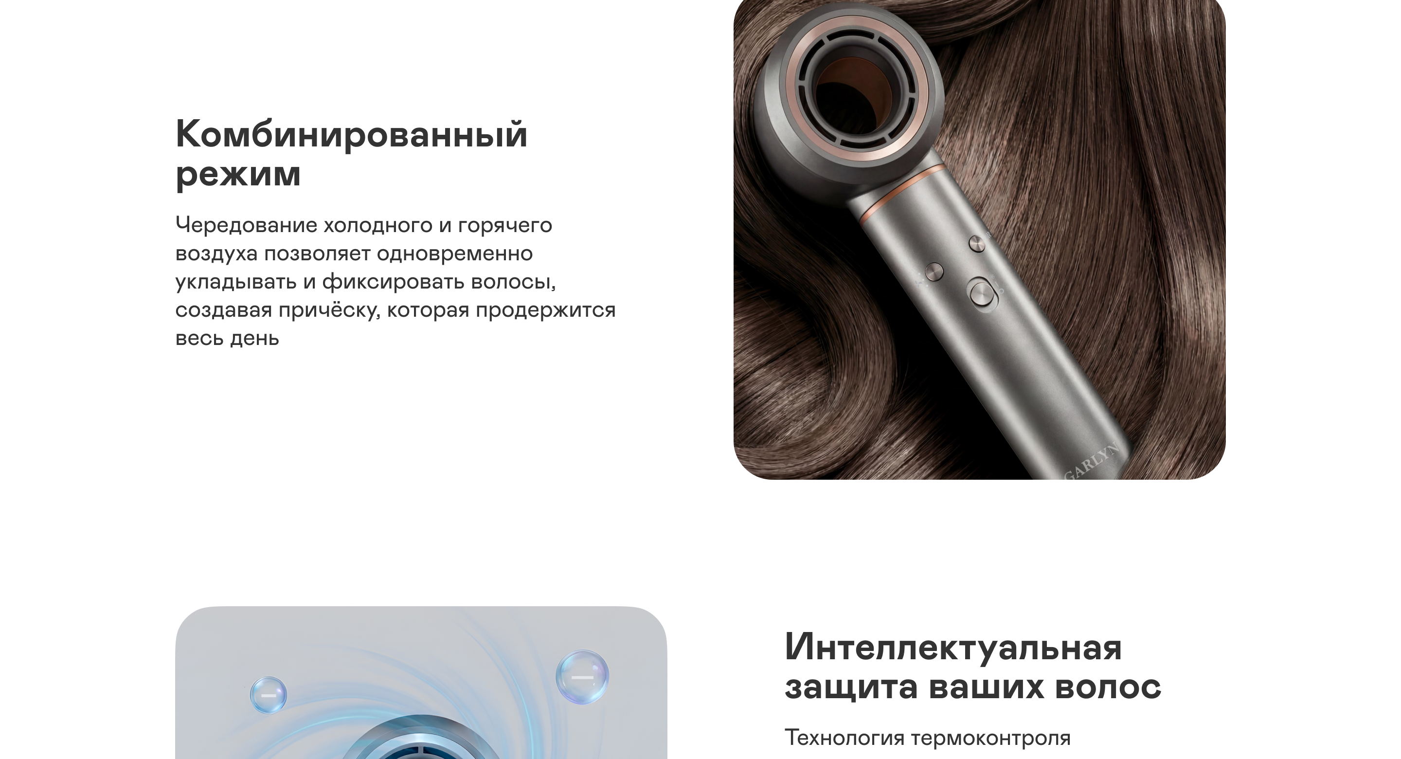 https://s3.garlyn.ru/product-contents/12602018desktop/a119f8a6-7986-4ff0-aef0-8c9b5526c9d4.png