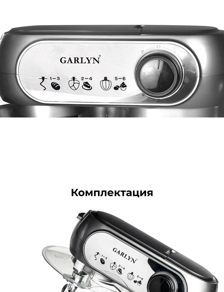 https://s3.garlyn.ru/product-contents/1312018/mobile/5.png