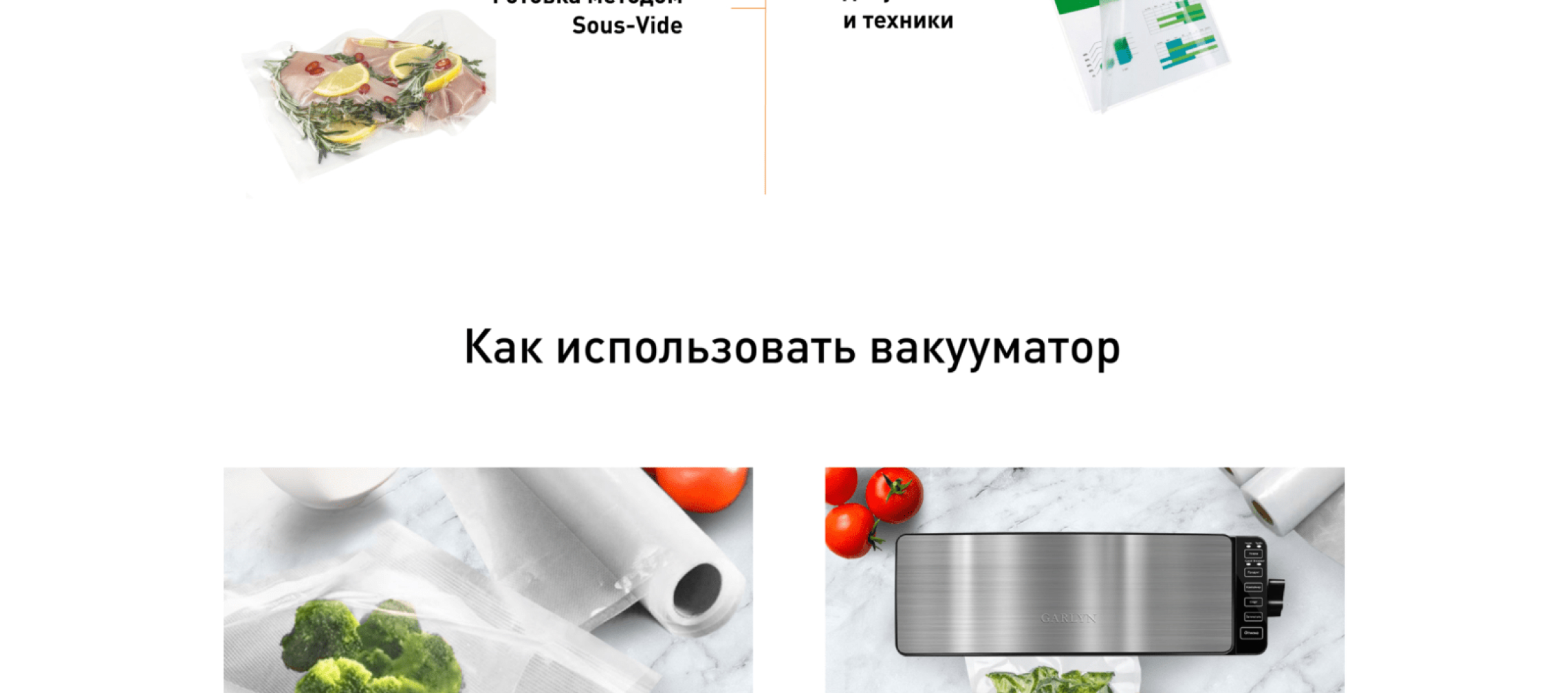 https://s3.garlyn.ru/product-contents/1342018/desktop/3.jpg