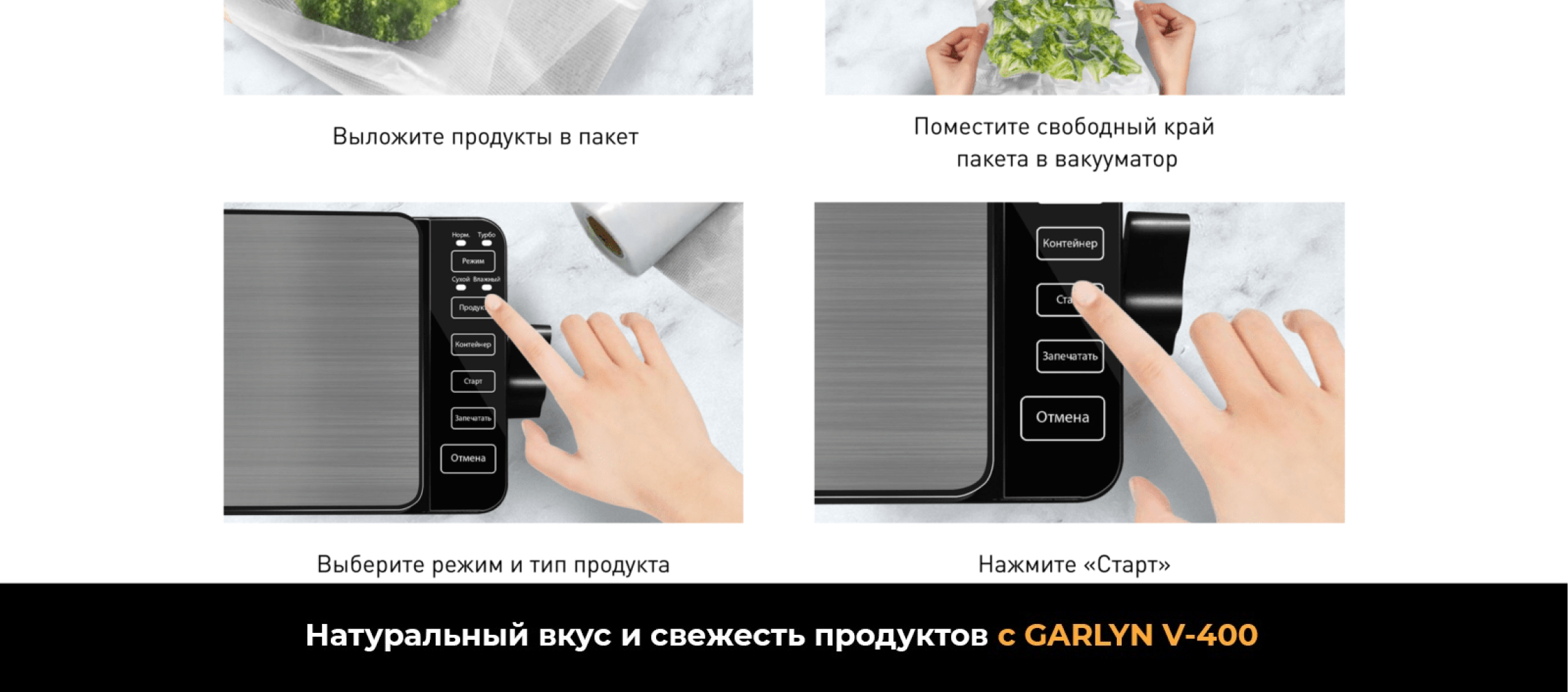 https://s3.garlyn.ru/product-contents/1342018/desktop/4.jpg