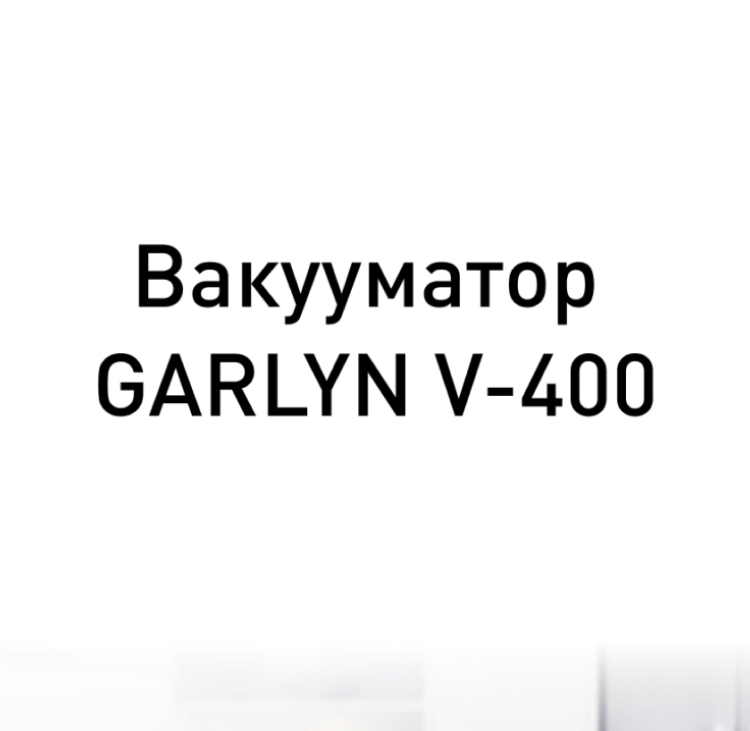 https://s3.garlyn.ru/product-contents/1342018/mobile/0.jpg