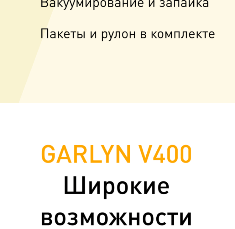 https://s3.garlyn.ru/product-contents/1342018/mobile/4.jpg