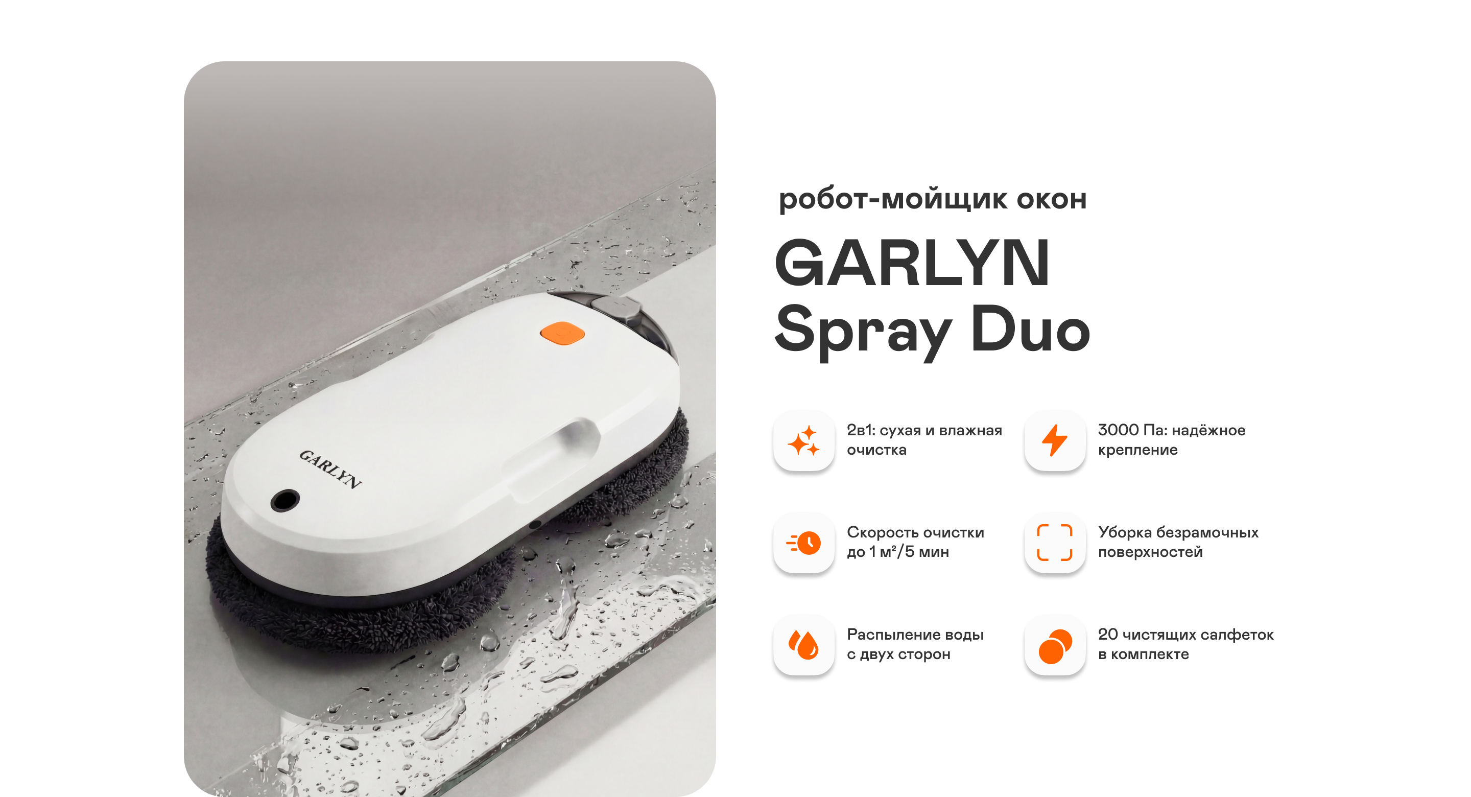 https://s3.garlyn.ru/product-contents/13582018desktop/a188a165-8159-4e5e-b496-a98e5e72e344.png