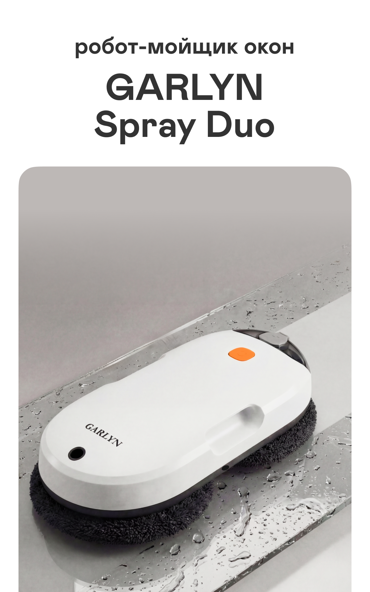 https://s3.garlyn.ru/product-contents/13582018mobile/a188a1aa-c031-4c2b-8079-ea43e10f0ff5.png