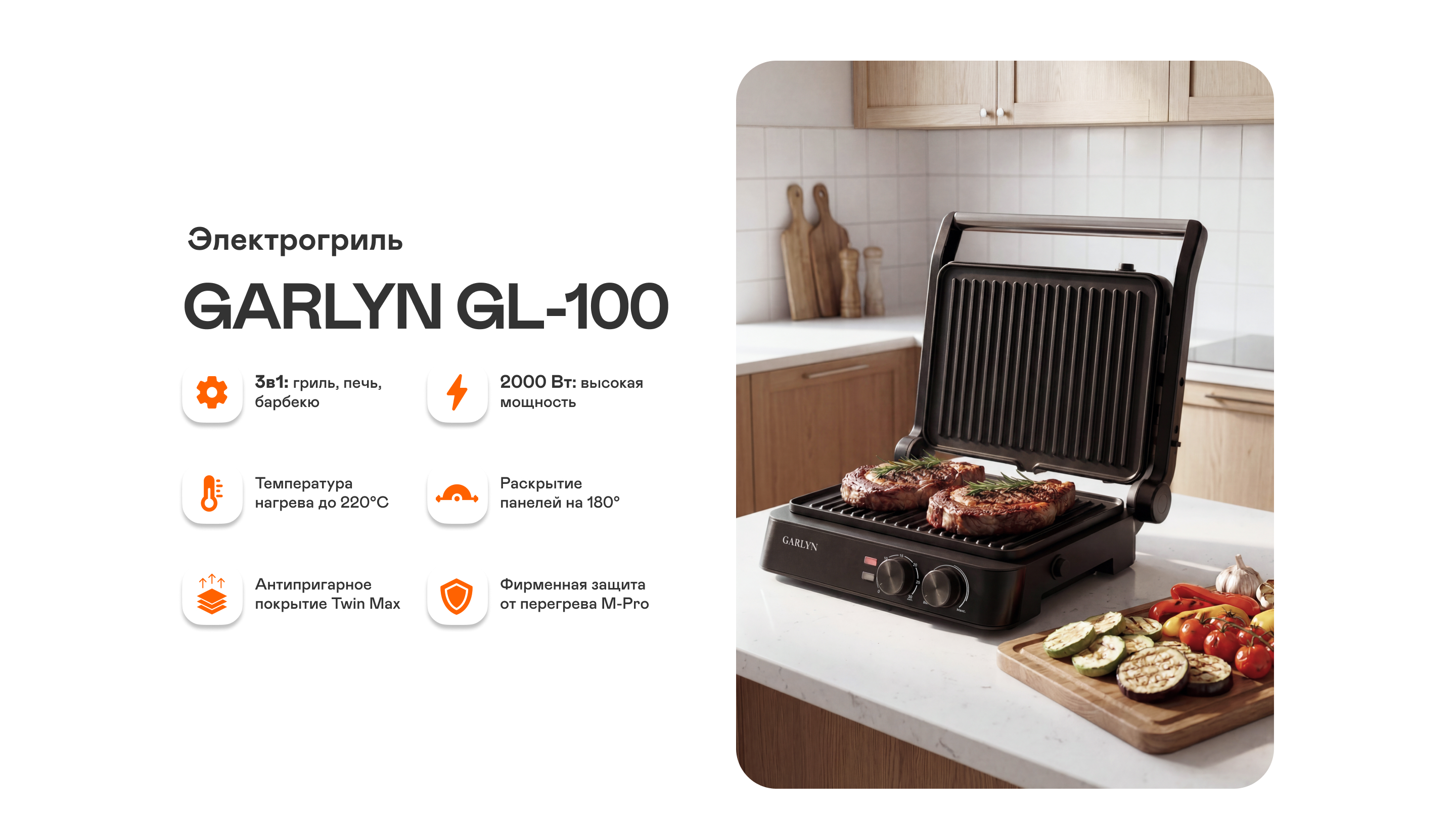 https://s3.garlyn.ru/product-contents/13592018desktop/a1d09721-dbe8-4249-91c2-f897de0347fb.jpg