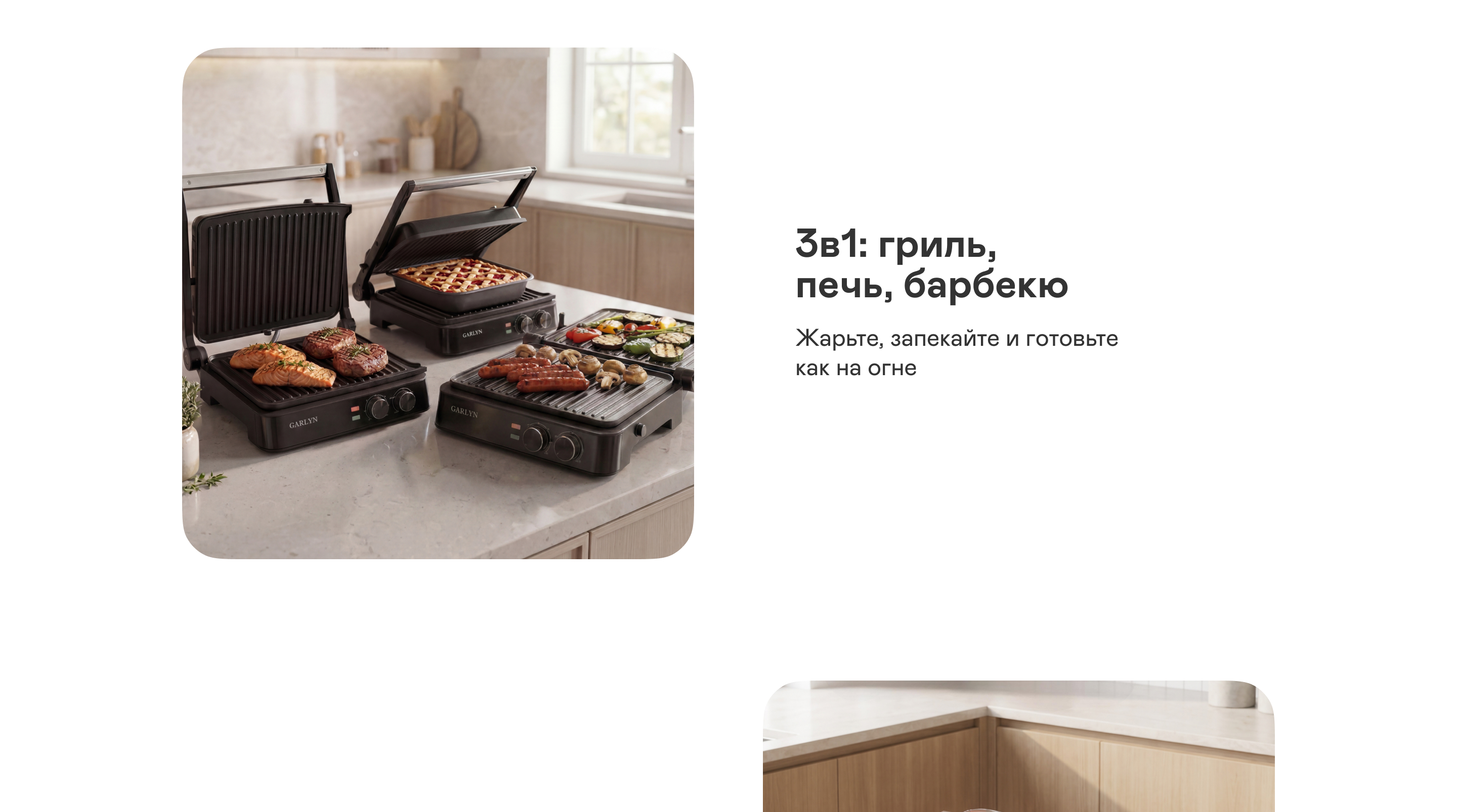 https://s3.garlyn.ru/product-contents/13592018desktop/a1d09722-5041-4b56-980f-471d3ab3c933.jpg