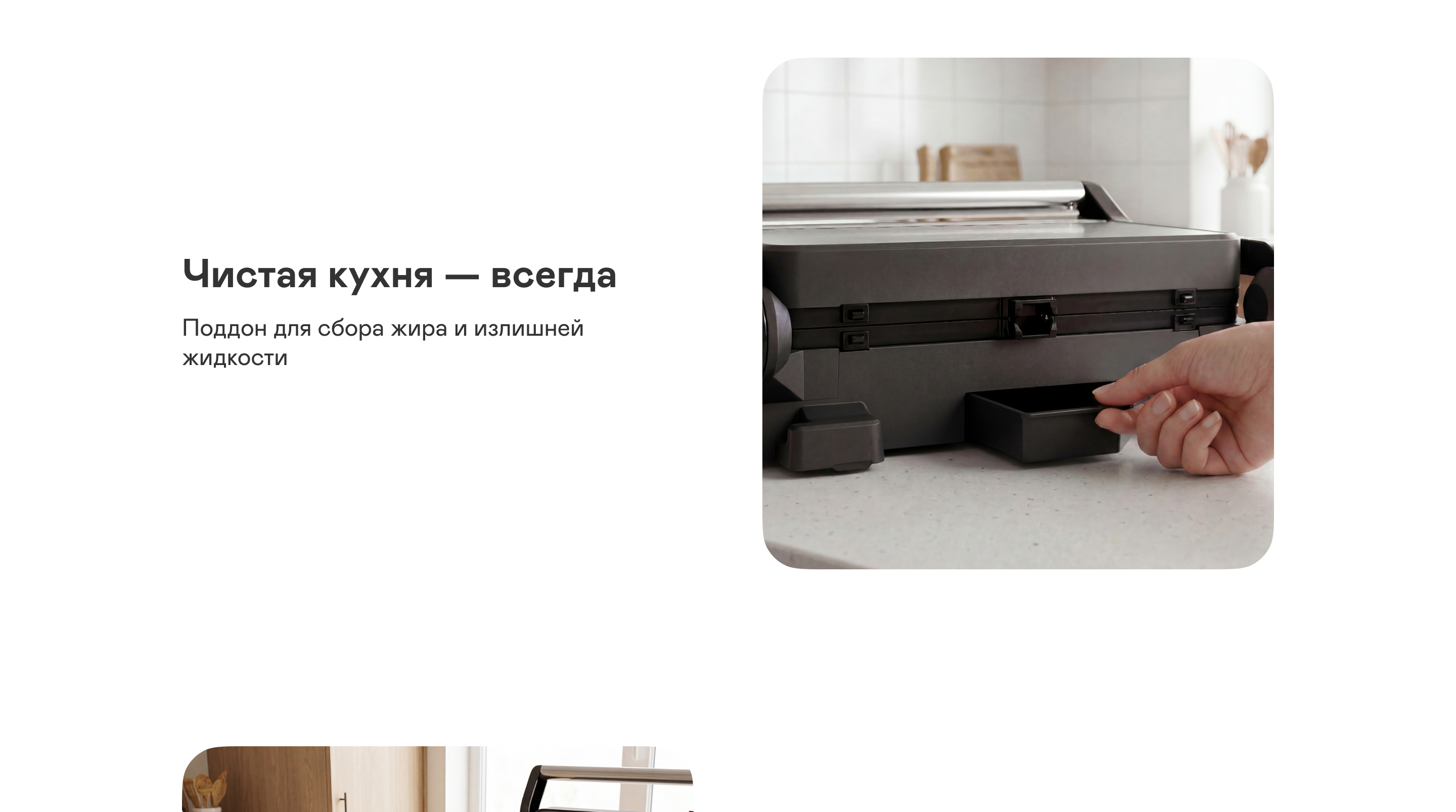 https://s3.garlyn.ru/product-contents/13592018desktop/a1d09723-cc25-484b-8b65-f1f29433b84c.jpg