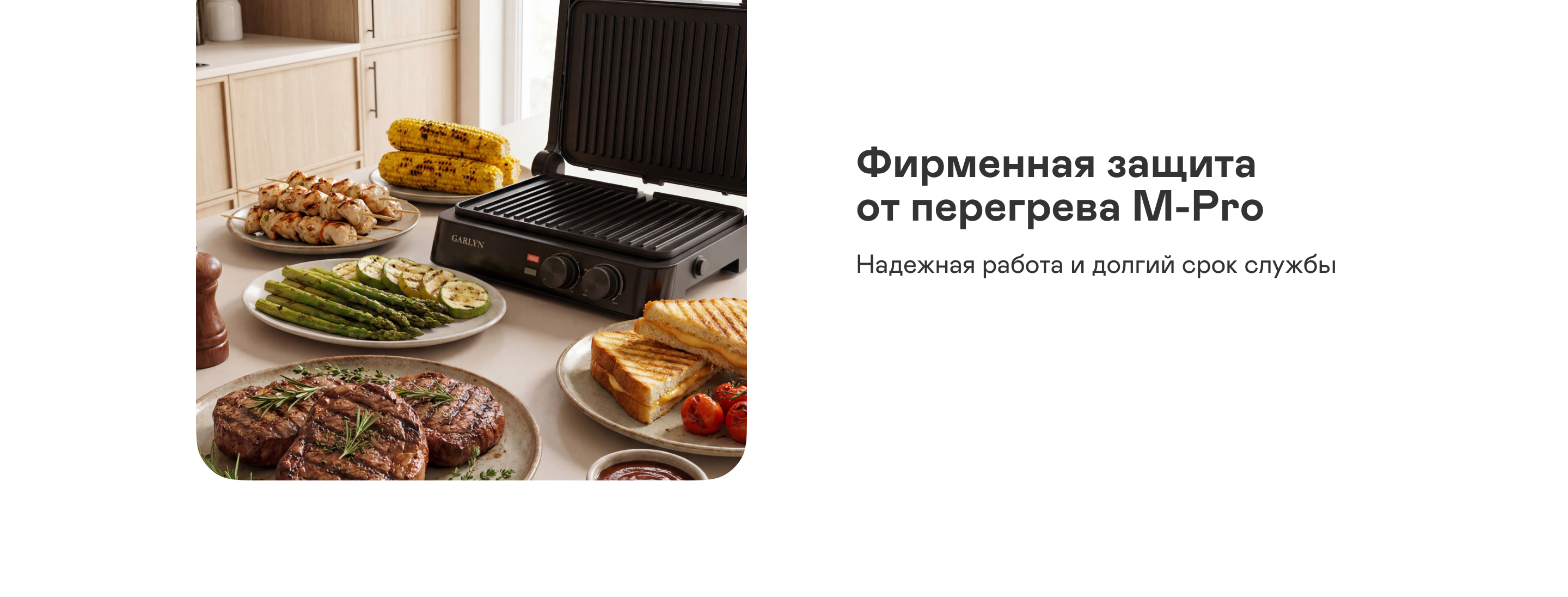 https://s3.garlyn.ru/product-contents/13592018desktop/a1d09723-edfb-446c-922a-63363b40504a.jpg