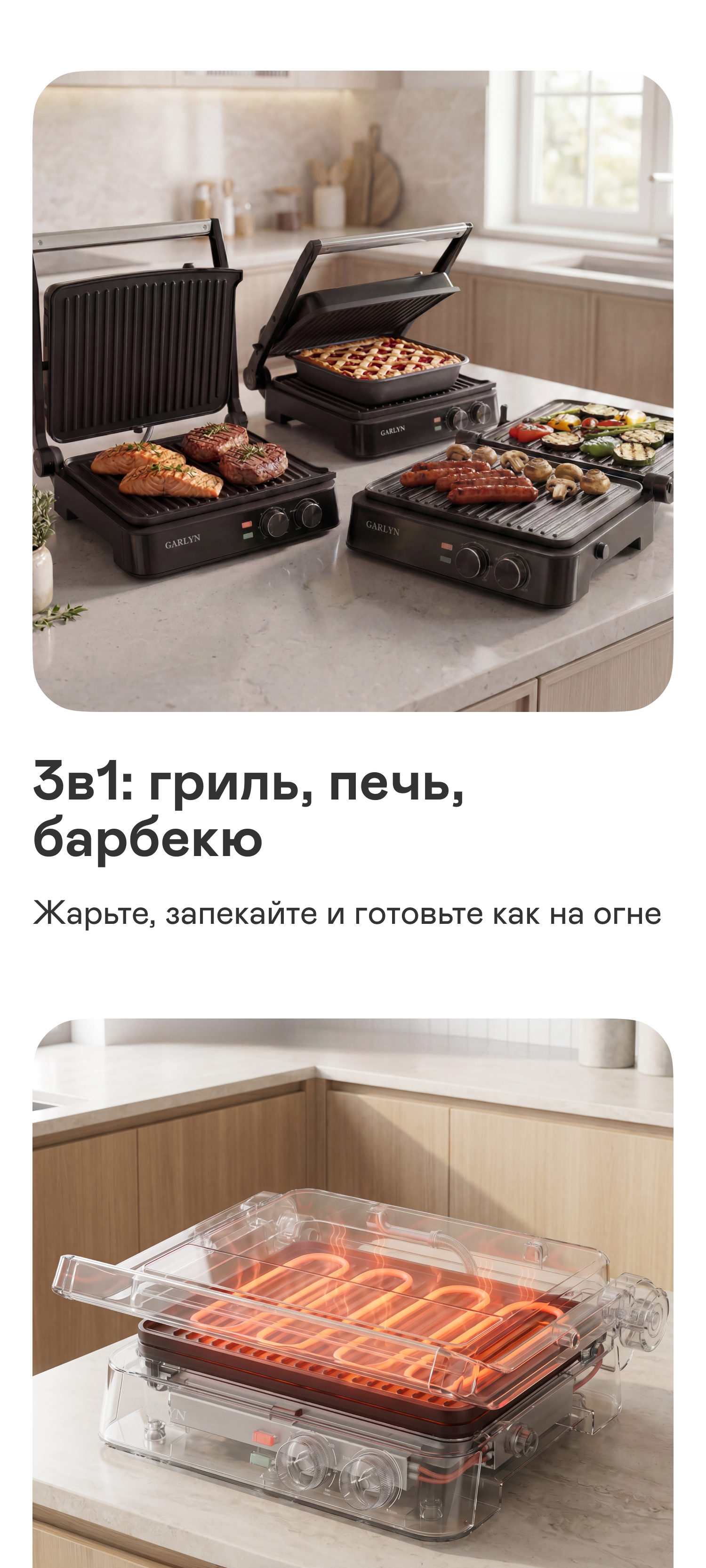 https://s3.garlyn.ru/product-contents/13592018mobile/a1d09779-eeaa-46a1-8fc6-e62daea7171d.jpg