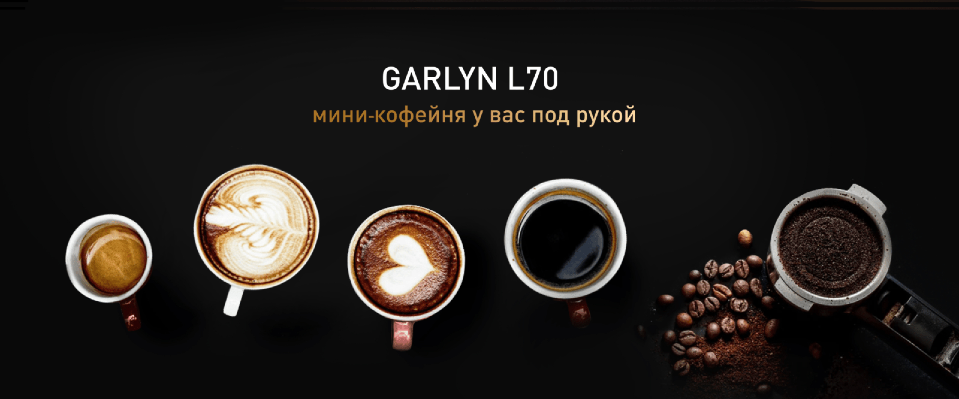 https://s3.garlyn.ru/product-contents/1362018/desktop/1.jpg